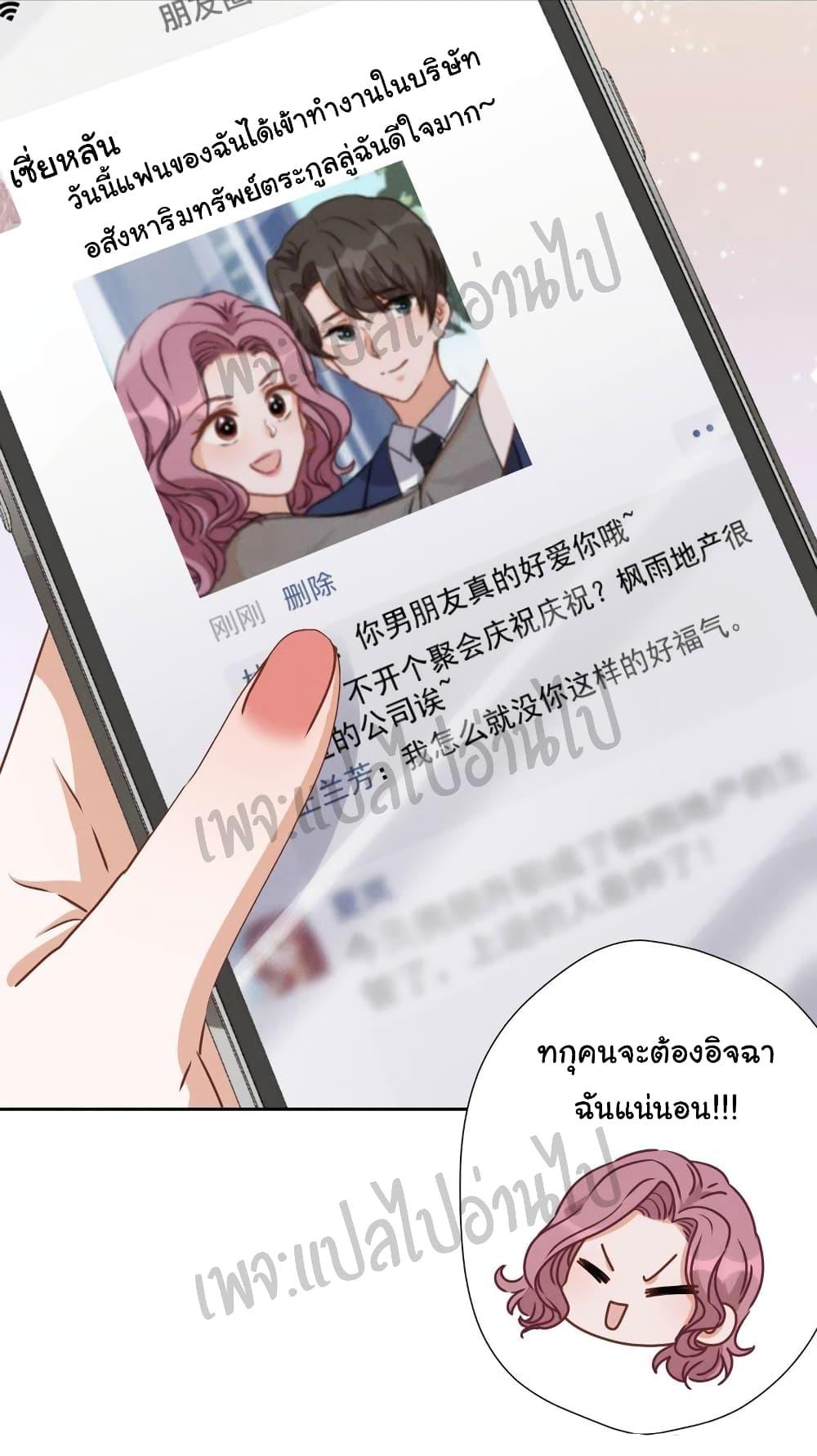 Manga-lc-com อ่านมังงะ อ่านการ์ตูน ออนไลน์ ฟรี Lu Feng is the Best Son-in-law ตอนที่ 1 2 3 4 5 6 7 8 9 10 11 12 13 14 ฟรี ไม่มีโฆษณา Manga-lc - อ่าน มังงะ อ่าน การ์ตูน ออนไลน์ อ่านมังงะ ฟรี