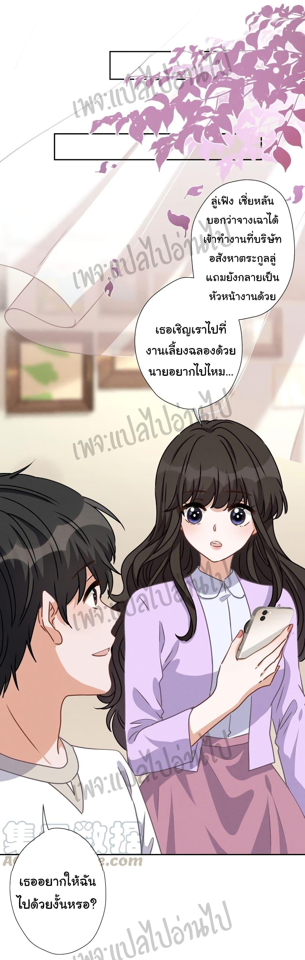 Manga-lc-com อ่านมังงะ อ่านการ์ตูน ออนไลน์ ฟรี Lu Feng is the Best Son-in-law ตอนที่ 1 2 3 4 5 6 7 8 9 10 11 12 13 14 ฟรี ไม่มีโฆษณา Manga-lc - อ่าน มังงะ อ่าน การ์ตูน ออนไลน์ อ่านมังงะ ฟรี