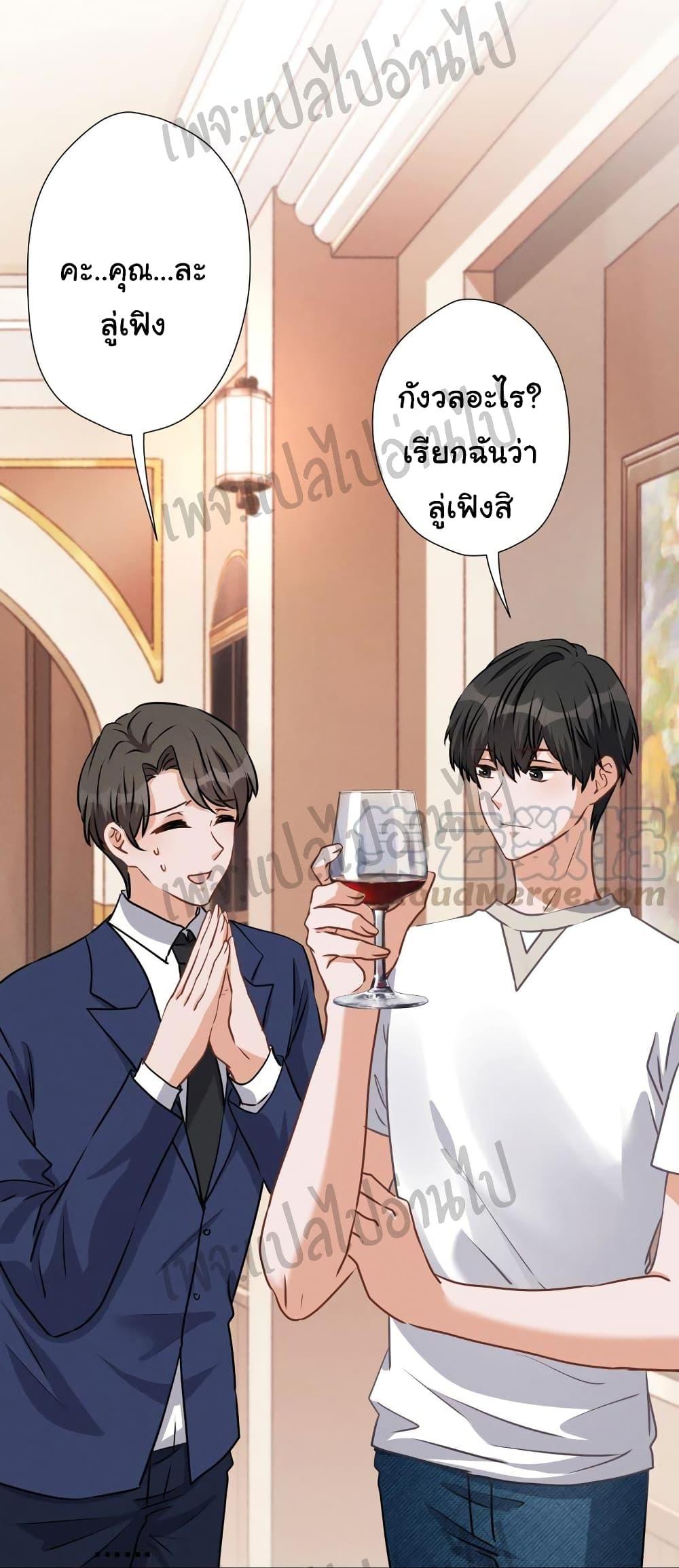 Manga-lc-com อ่านมังงะ อ่านการ์ตูน ออนไลน์ ฟรี Lu Feng is the Best Son-in-law ตอนที่ 1 2 3 4 5 6 7 8 9 10 11 12 13 14 ฟรี ไม่มีโฆษณา Manga-lc - อ่าน มังงะ อ่าน การ์ตูน ออนไลน์ อ่านมังงะ ฟรี