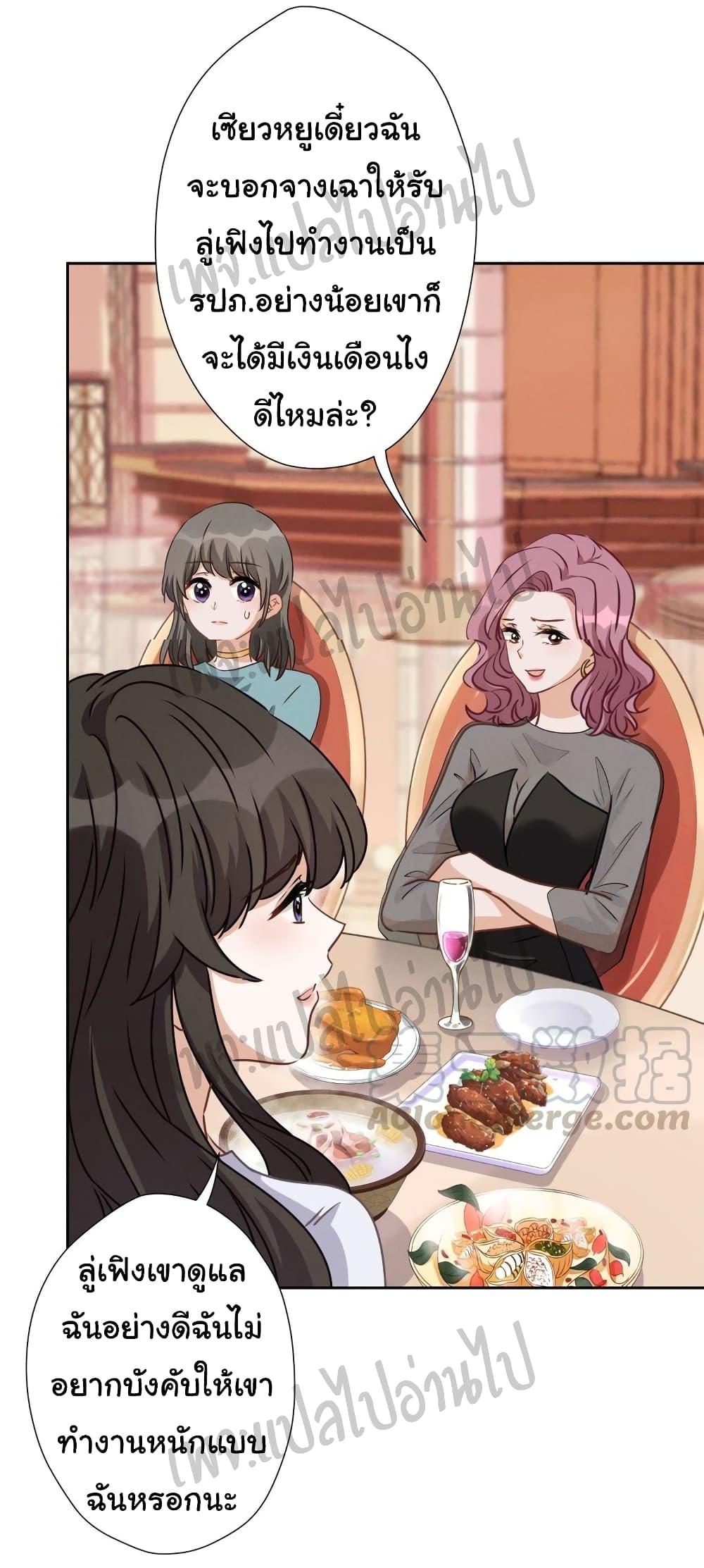 Manga-lc-com อ่านมังงะ อ่านการ์ตูน ออนไลน์ ฟรี Lu Feng is the Best Son-in-law ตอนที่ 1 2 3 4 5 6 7 8 9 10 11 12 13 14 ฟรี ไม่มีโฆษณา Manga-lc - อ่าน มังงะ อ่าน การ์ตูน ออนไลน์ อ่านมังงะ ฟรี