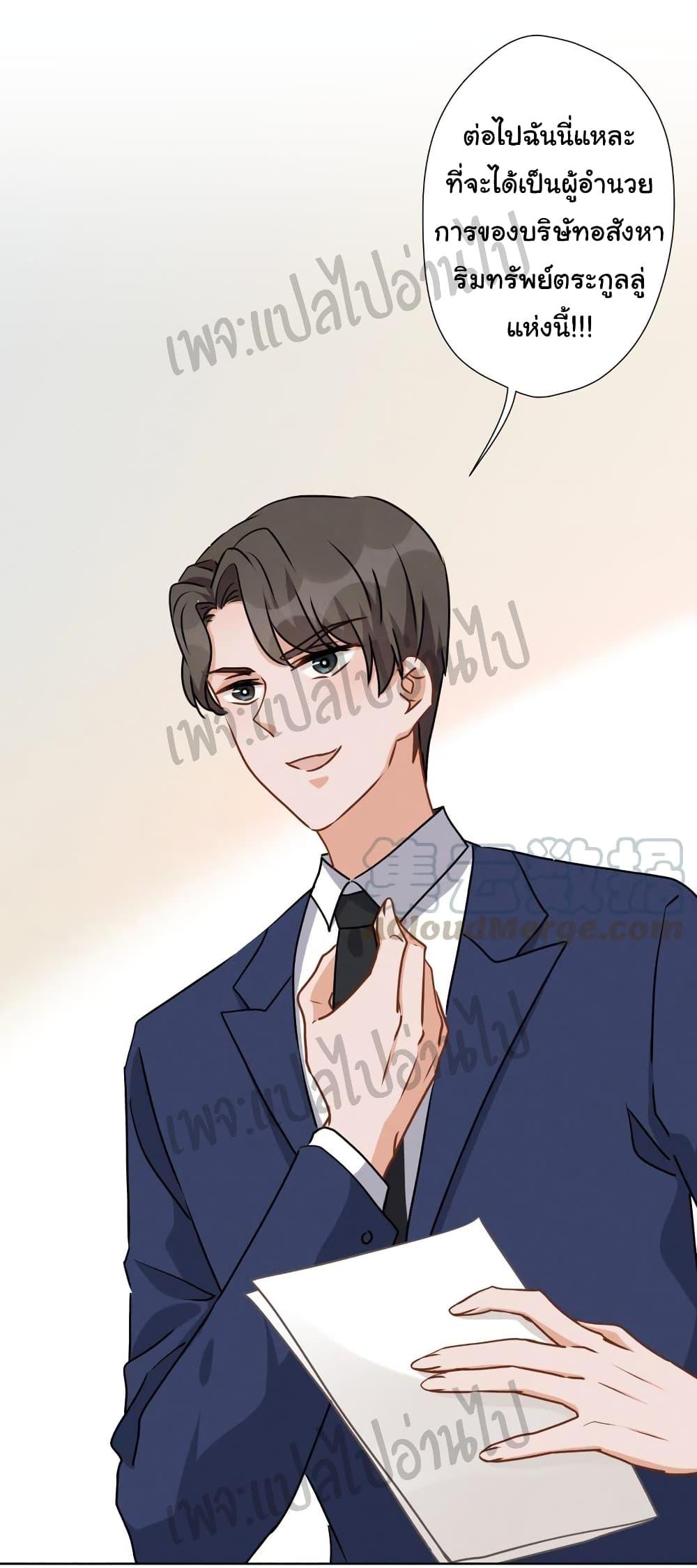 Manga-lc-com อ่านมังงะ อ่านการ์ตูน ออนไลน์ ฟรี Lu Feng is the Best Son-in-law ตอนที่ 1 2 3 4 5 6 7 8 9 10 11 12 13 14 ฟรี ไม่มีโฆษณา Manga-lc - อ่าน มังงะ อ่าน การ์ตูน ออนไลน์ อ่านมังงะ ฟรี