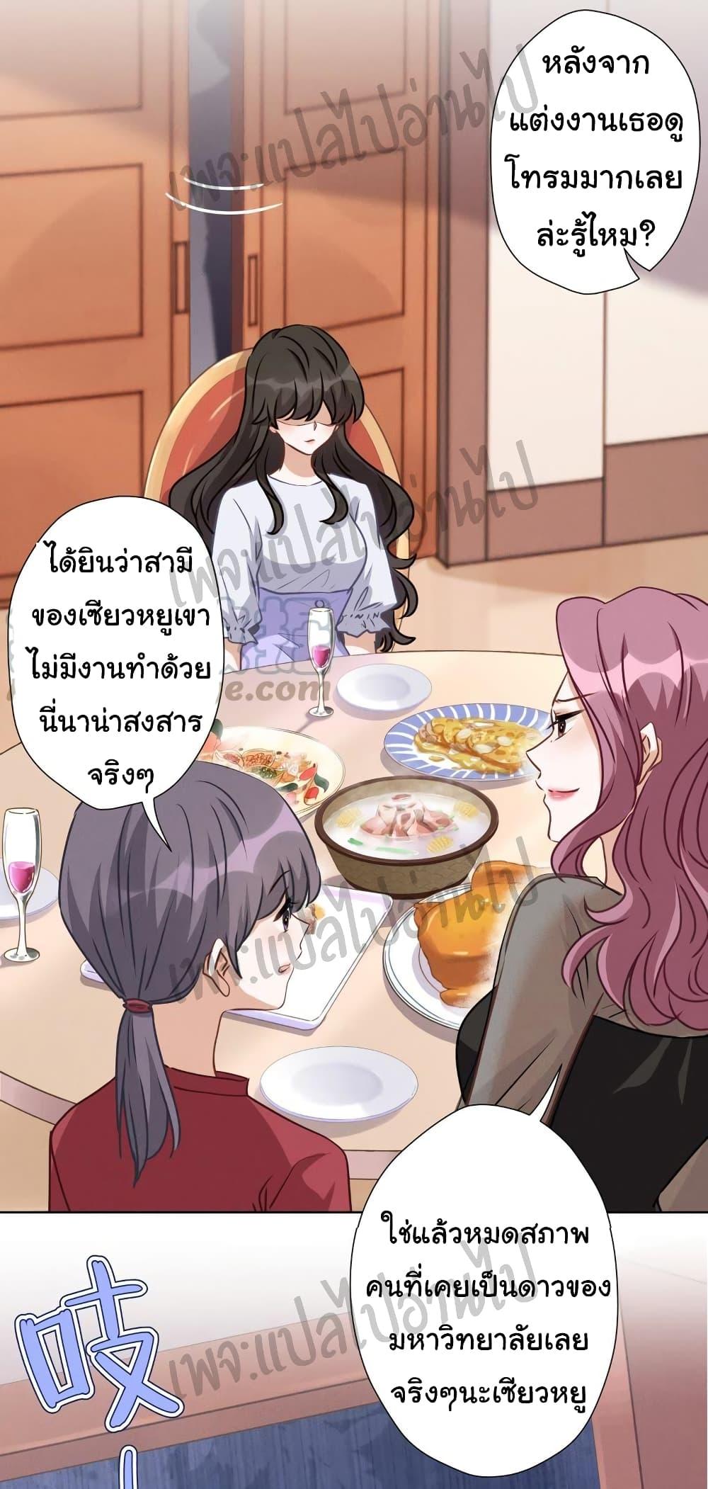 Manga-lc-com อ่านมังงะ อ่านการ์ตูน ออนไลน์ ฟรี Lu Feng is the Best Son-in-law ตอนที่ 1 2 3 4 5 6 7 8 9 10 11 12 13 14 ฟรี ไม่มีโฆษณา Manga-lc - อ่าน มังงะ อ่าน การ์ตูน ออนไลน์ อ่านมังงะ ฟรี