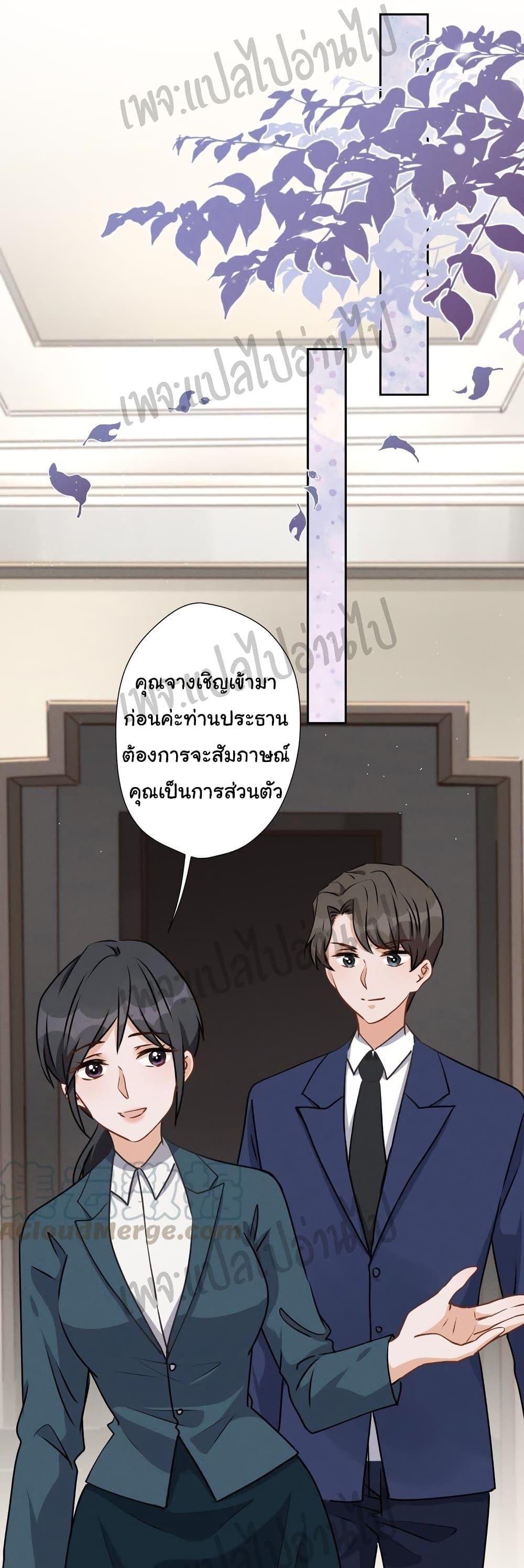 Manga-lc-com อ่านมังงะ อ่านการ์ตูน ออนไลน์ ฟรี Lu Feng is the Best Son-in-law ตอนที่ 1 2 3 4 5 6 7 8 9 10 11 12 13 14 ฟรี ไม่มีโฆษณา Manga-lc - อ่าน มังงะ อ่าน การ์ตูน ออนไลน์ อ่านมังงะ ฟรี