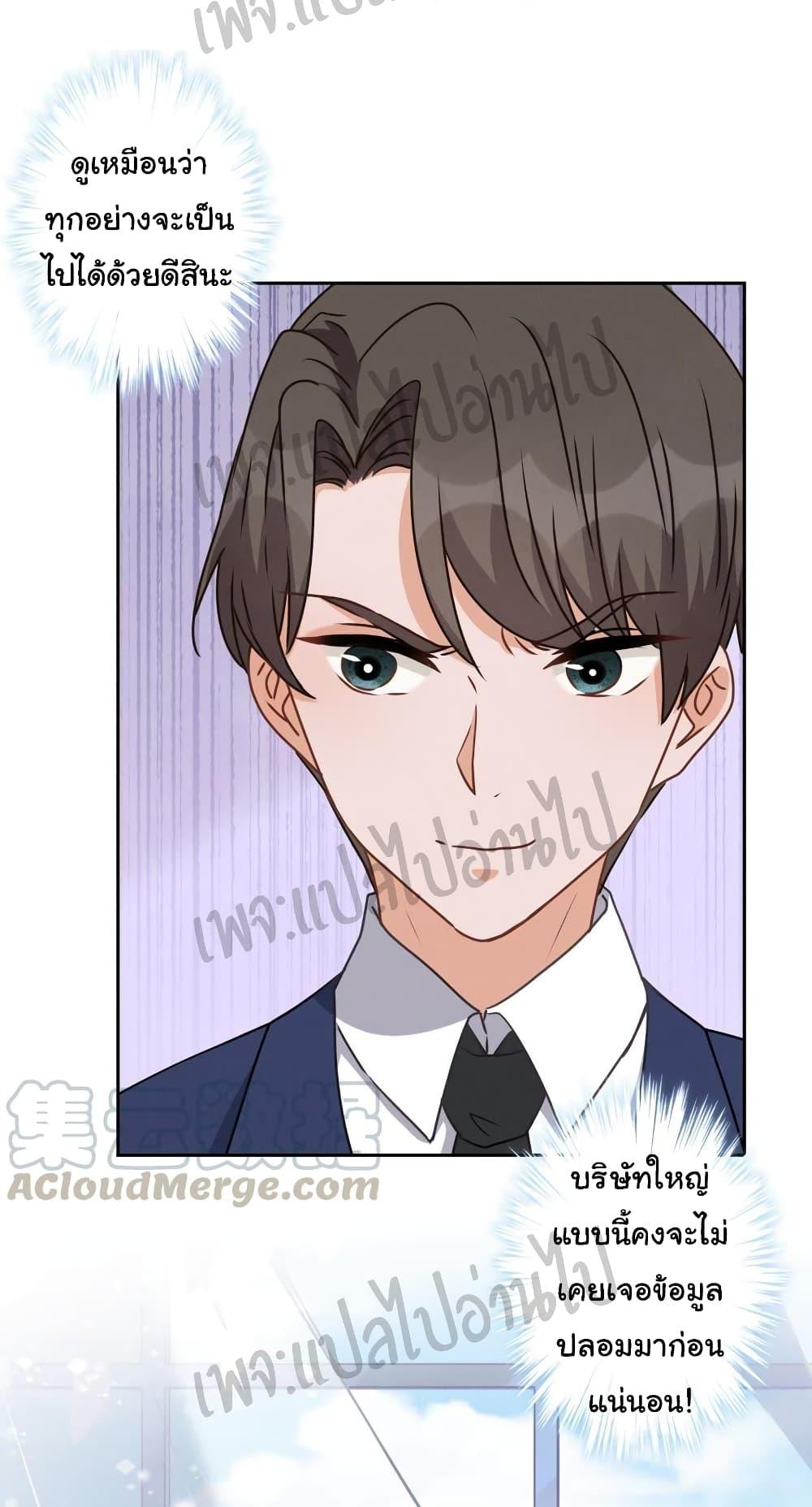 Manga-lc-com อ่านมังงะ อ่านการ์ตูน ออนไลน์ ฟรี Lu Feng is the Best Son-in-law ตอนที่ 1 2 3 4 5 6 7 8 9 10 11 12 13 14 ฟรี ไม่มีโฆษณา Manga-lc - อ่าน มังงะ อ่าน การ์ตูน ออนไลน์ อ่านมังงะ ฟรี