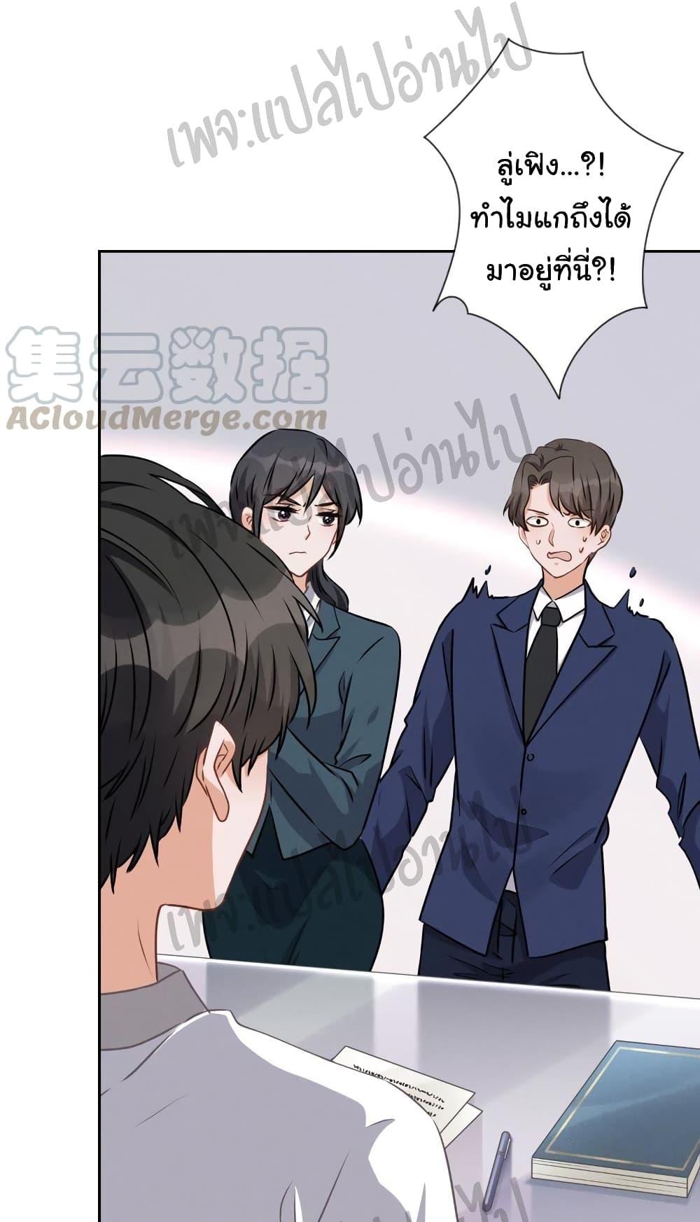 Manga-lc-com อ่านมังงะ อ่านการ์ตูน ออนไลน์ ฟรี Lu Feng is the Best Son-in-law ตอนที่ 1 2 3 4 5 6 7 8 9 10 11 12 13 14 ฟรี ไม่มีโฆษณา Manga-lc - อ่าน มังงะ อ่าน การ์ตูน ออนไลน์ อ่านมังงะ ฟรี