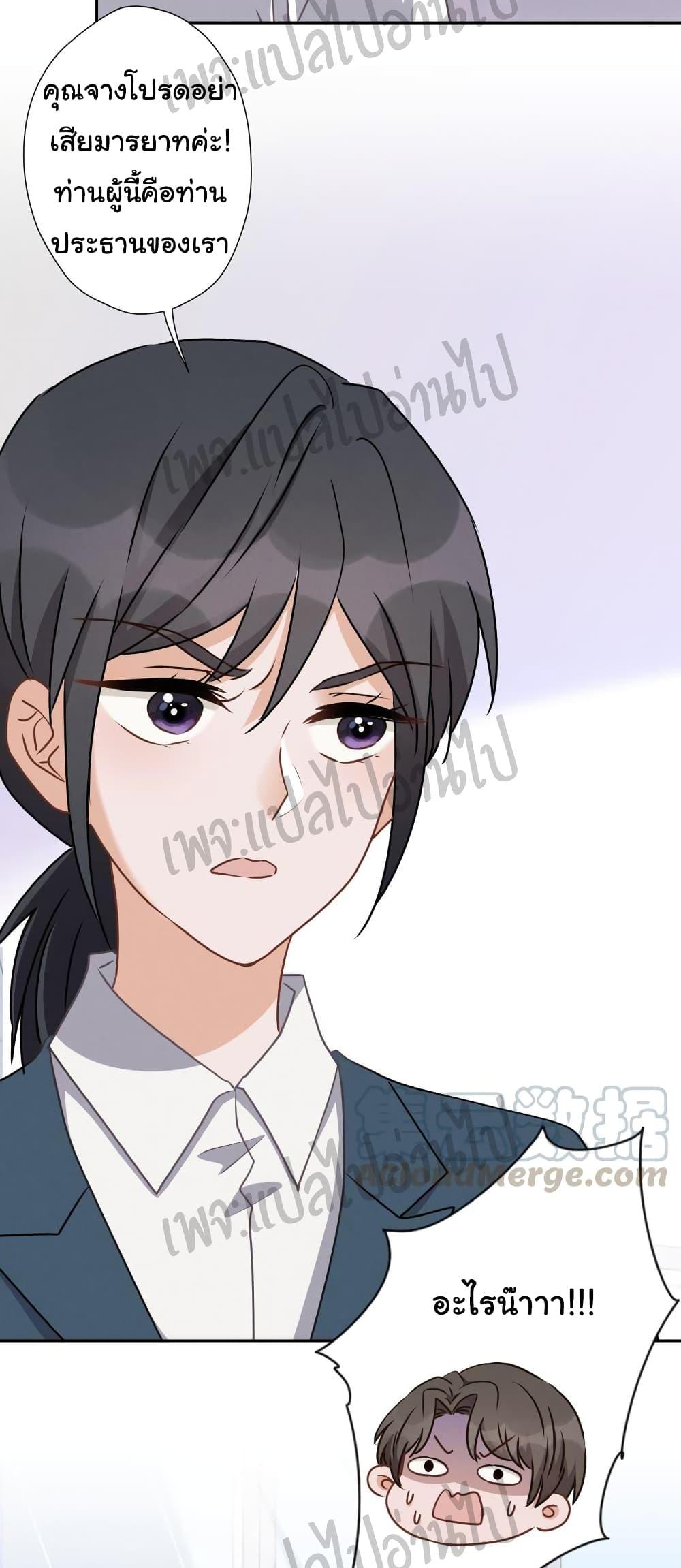 Manga-lc-com อ่านมังงะ อ่านการ์ตูน ออนไลน์ ฟรี Lu Feng is the Best Son-in-law ตอนที่ 1 2 3 4 5 6 7 8 9 10 11 12 13 14 ฟรี ไม่มีโฆษณา Manga-lc - อ่าน มังงะ อ่าน การ์ตูน ออนไลน์ อ่านมังงะ ฟรี