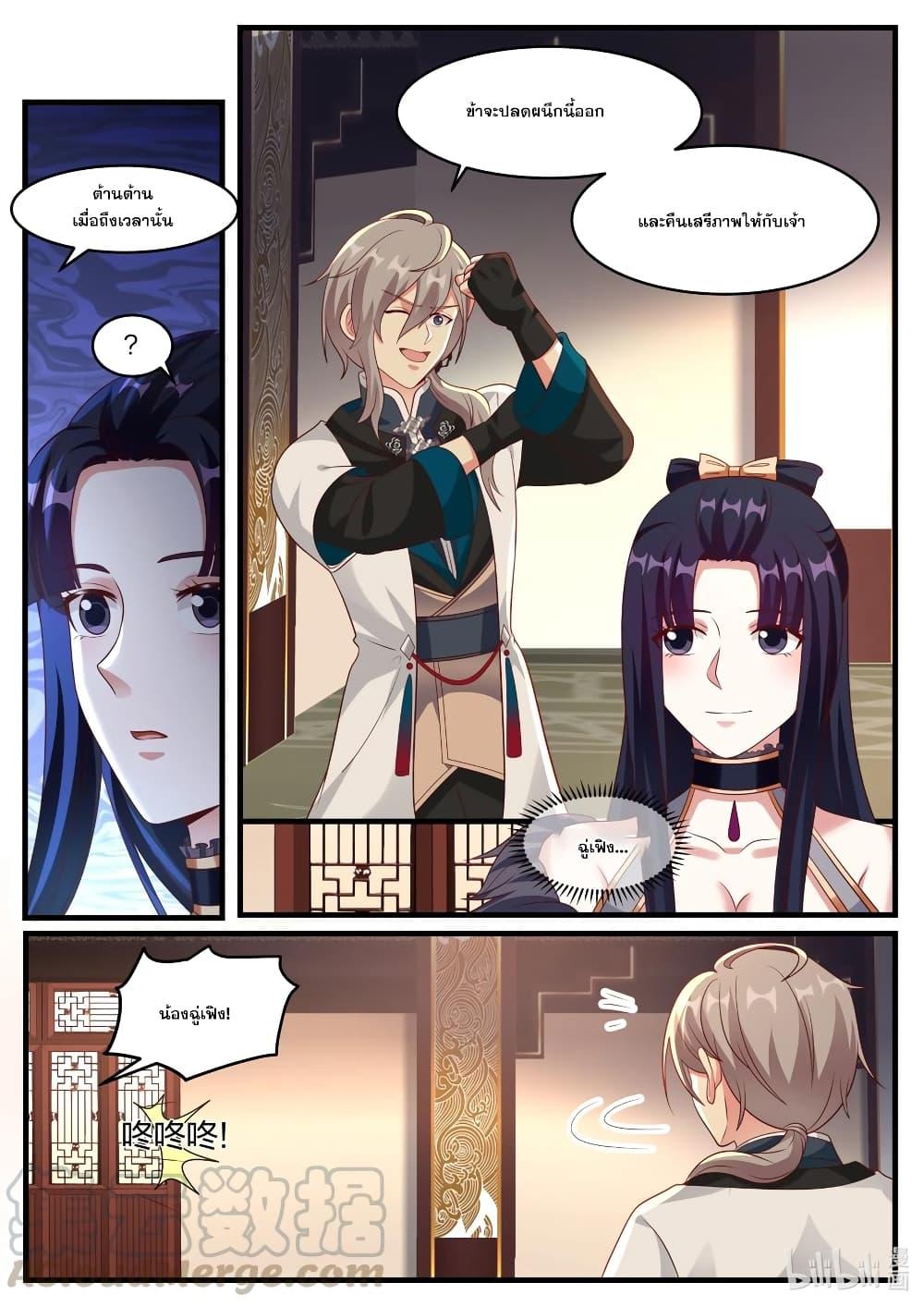 Manga-lc-com อ่านมังงะ อ่านการ์ตูน ออนไลน์ ฟรี Martial God Asura ตอนที่ 1 2 3 4 5 6 7 8 9 10 11 12 13 14 ฟรี ไม่มีโฆษณา Manga-lc - อ่าน มังงะ อ่าน การ์ตูน ออนไลน์ อ่านมังงะ ฟรี