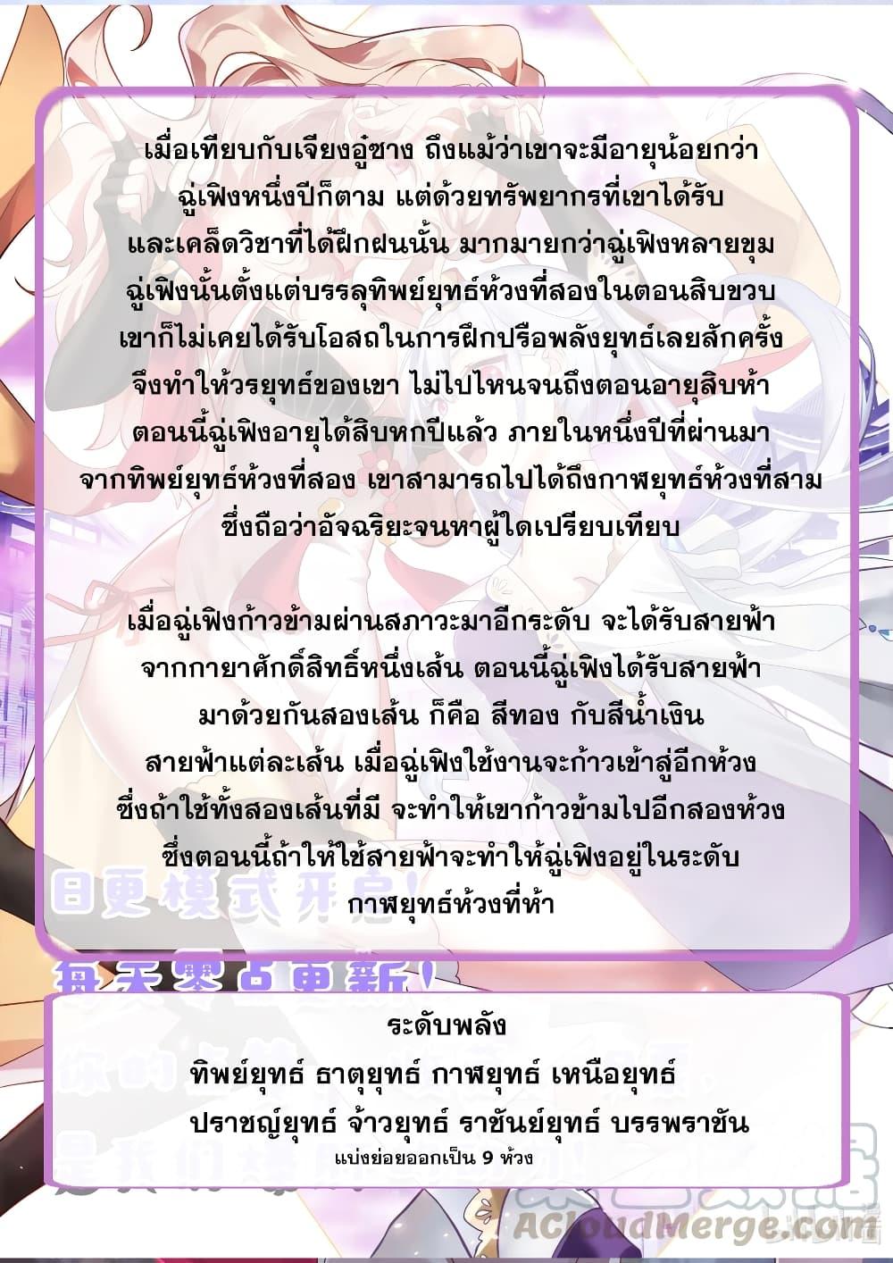Manga-lc-com อ่านมังงะ อ่านการ์ตูน ออนไลน์ ฟรี Martial God Asura ตอนที่ 1 2 3 4 5 6 7 8 9 10 11 12 13 14 ฟรี ไม่มีโฆษณา Manga-lc - อ่าน มังงะ อ่าน การ์ตูน ออนไลน์ อ่านมังงะ ฟรี