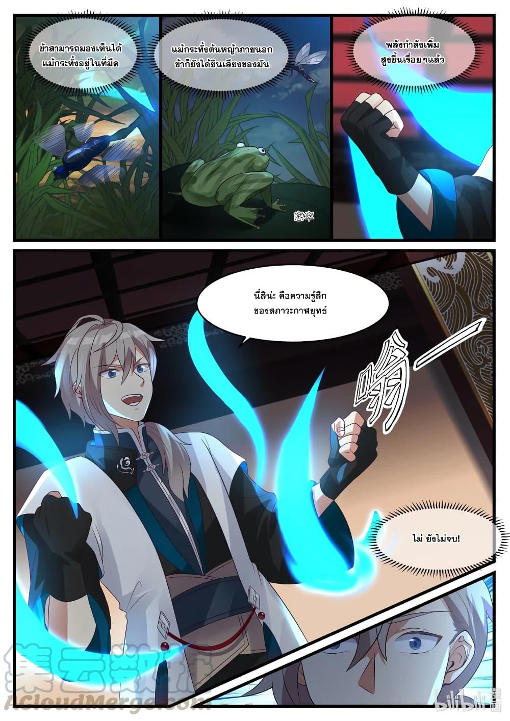 Manga-lc-com อ่านมังงะ อ่านการ์ตูน ออนไลน์ ฟรี Martial God Asura ตอนที่ 1 2 3 4 5 6 7 8 9 10 11 12 13 14 ฟรี ไม่มีโฆษณา Manga-lc - อ่าน มังงะ อ่าน การ์ตูน ออนไลน์ อ่านมังงะ ฟรี