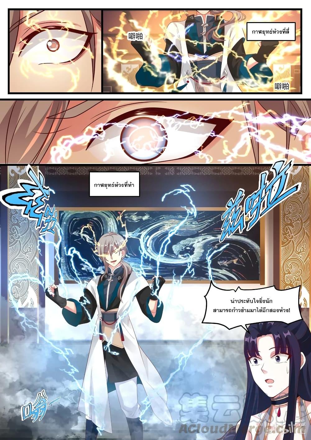 Manga-lc-com อ่านมังงะ อ่านการ์ตูน ออนไลน์ ฟรี Martial God Asura ตอนที่ 1 2 3 4 5 6 7 8 9 10 11 12 13 14 ฟรี ไม่มีโฆษณา Manga-lc - อ่าน มังงะ อ่าน การ์ตูน ออนไลน์ อ่านมังงะ ฟรี