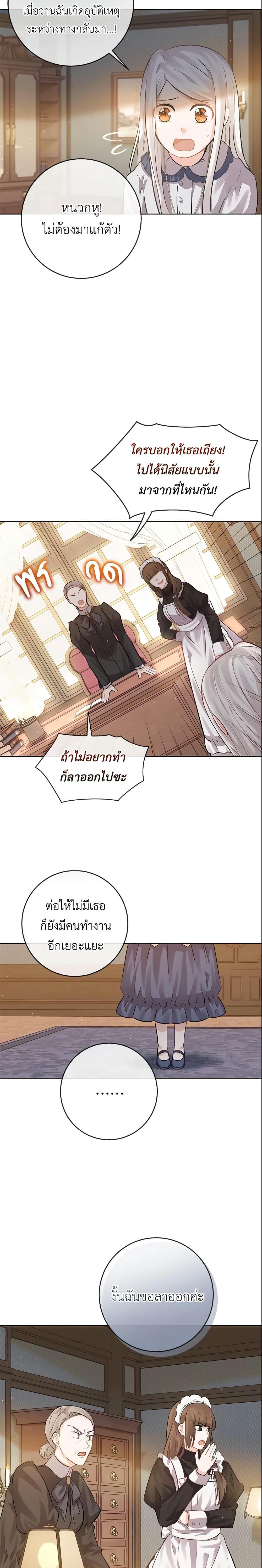 Manga-lc-com อ่านมังงะ อ่านการ์ตูน ออนไลน์ ฟรี Who Do You Like More, Mom or Dad ตอนที่ 1 2 3 4 5 6 7 8 9 10 11 12 13 14 ฟรี ไม่มีโฆษณา Manga-lc - อ่าน มังงะ อ่าน การ์ตูน ออนไลน์ อ่านมังงะ ฟรี