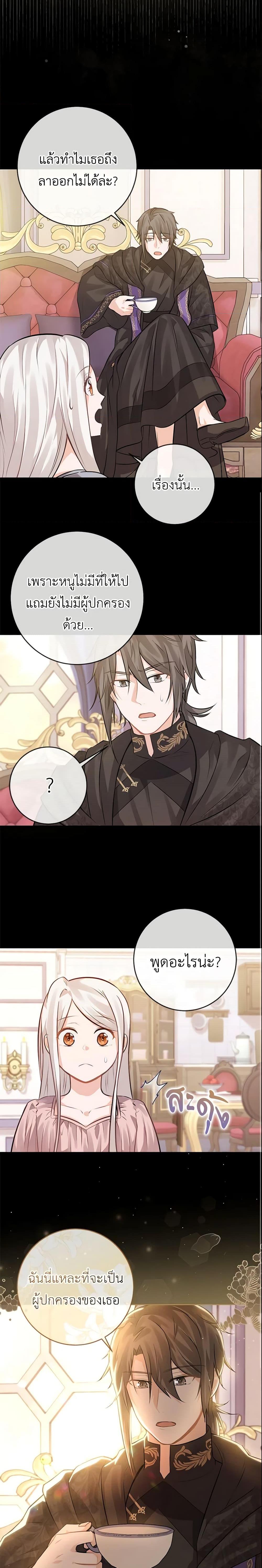 Manga-lc-com อ่านมังงะ อ่านการ์ตูน ออนไลน์ ฟรี Who Do You Like More, Mom or Dad ตอนที่ 1 2 3 4 5 6 7 8 9 10 11 12 13 14 ฟรี ไม่มีโฆษณา Manga-lc - อ่าน มังงะ อ่าน การ์ตูน ออนไลน์ อ่านมังงะ ฟรี