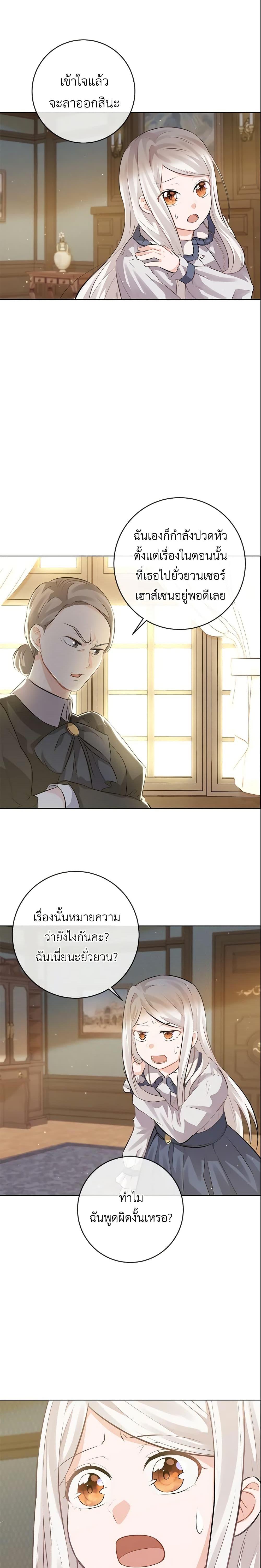 Manga-lc-com อ่านมังงะ อ่านการ์ตูน ออนไลน์ ฟรี Who Do You Like More, Mom or Dad ตอนที่ 1 2 3 4 5 6 7 8 9 10 11 12 13 14 ฟรี ไม่มีโฆษณา Manga-lc - อ่าน มังงะ อ่าน การ์ตูน ออนไลน์ อ่านมังงะ ฟรี