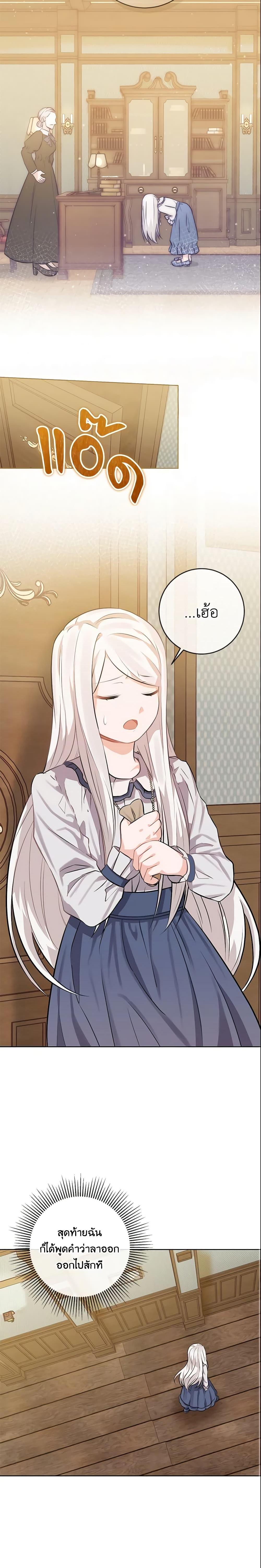 Manga-lc-com อ่านมังงะ อ่านการ์ตูน ออนไลน์ ฟรี Who Do You Like More, Mom or Dad ตอนที่ 1 2 3 4 5 6 7 8 9 10 11 12 13 14 ฟรี ไม่มีโฆษณา Manga-lc - อ่าน มังงะ อ่าน การ์ตูน ออนไลน์ อ่านมังงะ ฟรี