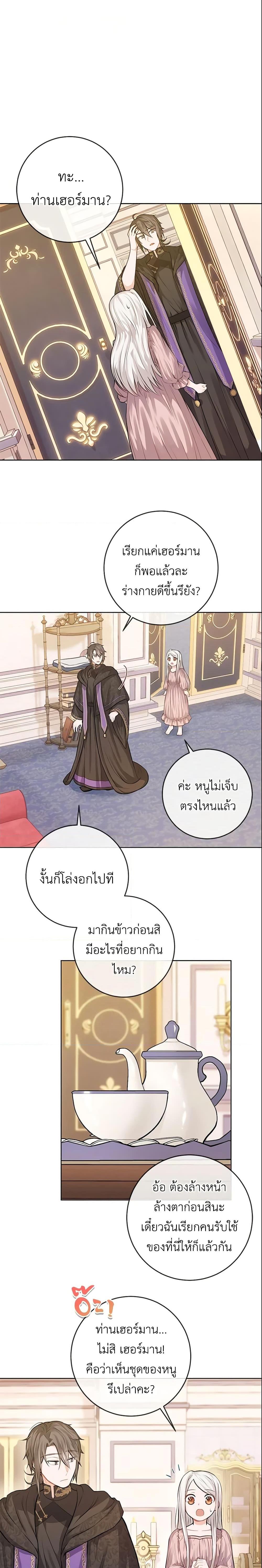 Manga-lc-com อ่านมังงะ อ่านการ์ตูน ออนไลน์ ฟรี Who Do You Like More, Mom or Dad ตอนที่ 1 2 3 4 5 6 7 8 9 10 11 12 13 14 ฟรี ไม่มีโฆษณา Manga-lc - อ่าน มังงะ อ่าน การ์ตูน ออนไลน์ อ่านมังงะ ฟรี