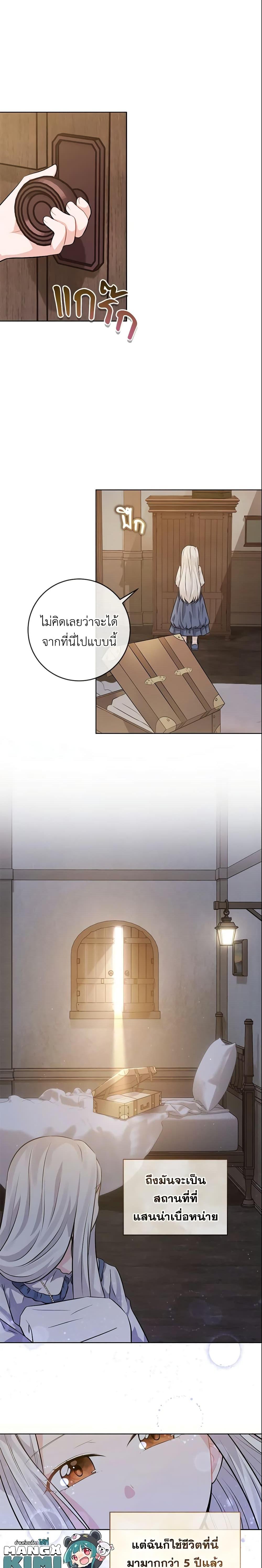 Manga-lc-com อ่านมังงะ อ่านการ์ตูน ออนไลน์ ฟรี Who Do You Like More, Mom or Dad ตอนที่ 1 2 3 4 5 6 7 8 9 10 11 12 13 14 ฟรี ไม่มีโฆษณา Manga-lc - อ่าน มังงะ อ่าน การ์ตูน ออนไลน์ อ่านมังงะ ฟรี