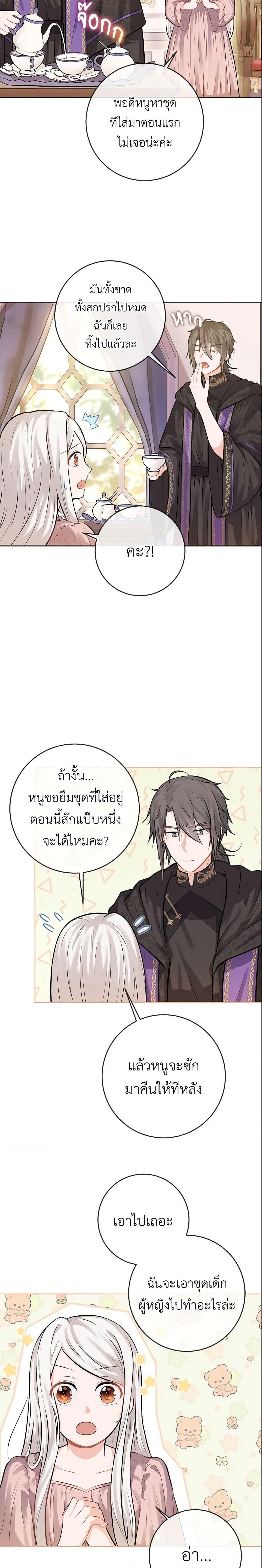 Manga-lc-com อ่านมังงะ อ่านการ์ตูน ออนไลน์ ฟรี Who Do You Like More, Mom or Dad ตอนที่ 1 2 3 4 5 6 7 8 9 10 11 12 13 14 ฟรี ไม่มีโฆษณา Manga-lc - อ่าน มังงะ อ่าน การ์ตูน ออนไลน์ อ่านมังงะ ฟรี