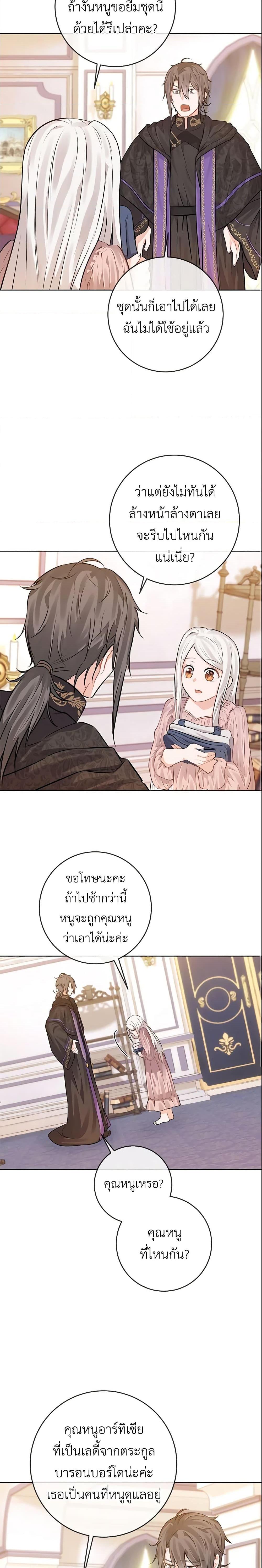 Manga-lc-com อ่านมังงะ อ่านการ์ตูน ออนไลน์ ฟรี Who Do You Like More, Mom or Dad ตอนที่ 1 2 3 4 5 6 7 8 9 10 11 12 13 14 ฟรี ไม่มีโฆษณา Manga-lc - อ่าน มังงะ อ่าน การ์ตูน ออนไลน์ อ่านมังงะ ฟรี