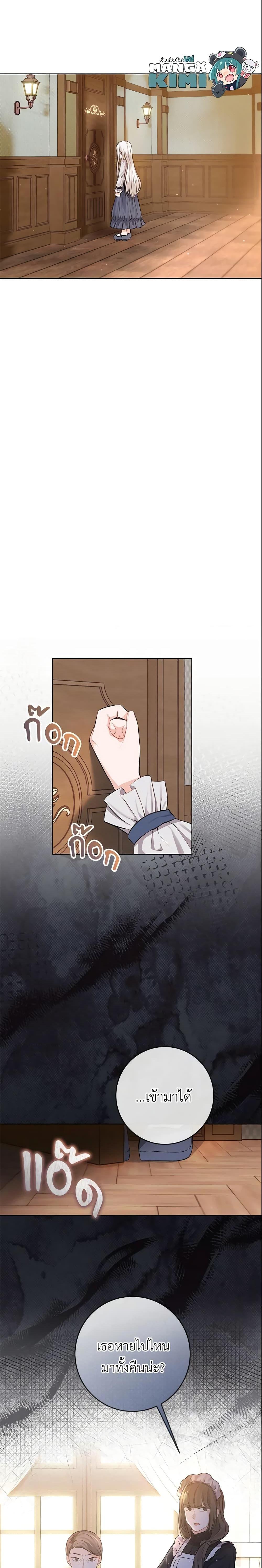 Manga-lc-com อ่านมังงะ อ่านการ์ตูน ออนไลน์ ฟรี Who Do You Like More, Mom or Dad ตอนที่ 1 2 3 4 5 6 7 8 9 10 11 12 13 14 ฟรี ไม่มีโฆษณา Manga-lc - อ่าน มังงะ อ่าน การ์ตูน ออนไลน์ อ่านมังงะ ฟรี