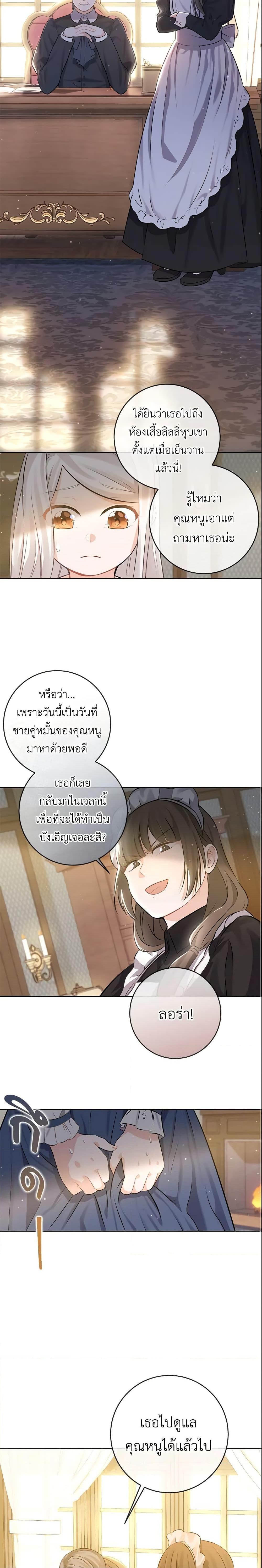 Manga-lc-com อ่านมังงะ อ่านการ์ตูน ออนไลน์ ฟรี Who Do You Like More, Mom or Dad ตอนที่ 1 2 3 4 5 6 7 8 9 10 11 12 13 14 ฟรี ไม่มีโฆษณา Manga-lc - อ่าน มังงะ อ่าน การ์ตูน ออนไลน์ อ่านมังงะ ฟรี