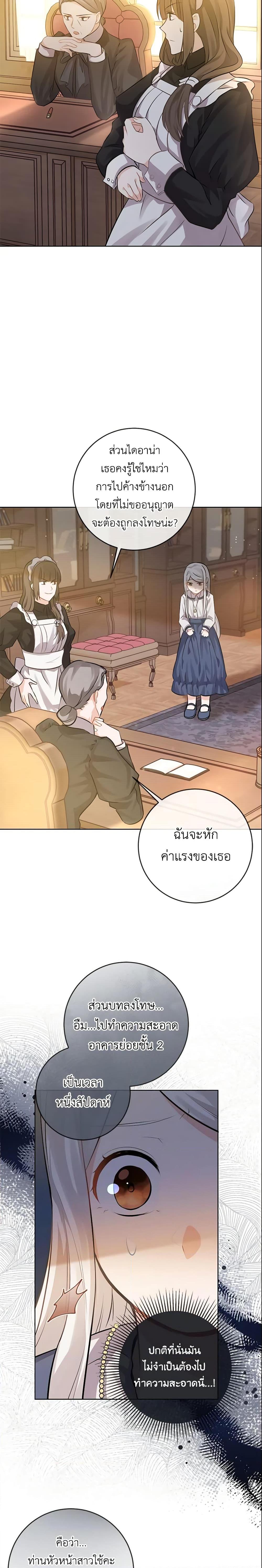 Manga-lc-com อ่านมังงะ อ่านการ์ตูน ออนไลน์ ฟรี Who Do You Like More, Mom or Dad ตอนที่ 1 2 3 4 5 6 7 8 9 10 11 12 13 14 ฟรี ไม่มีโฆษณา Manga-lc - อ่าน มังงะ อ่าน การ์ตูน ออนไลน์ อ่านมังงะ ฟรี