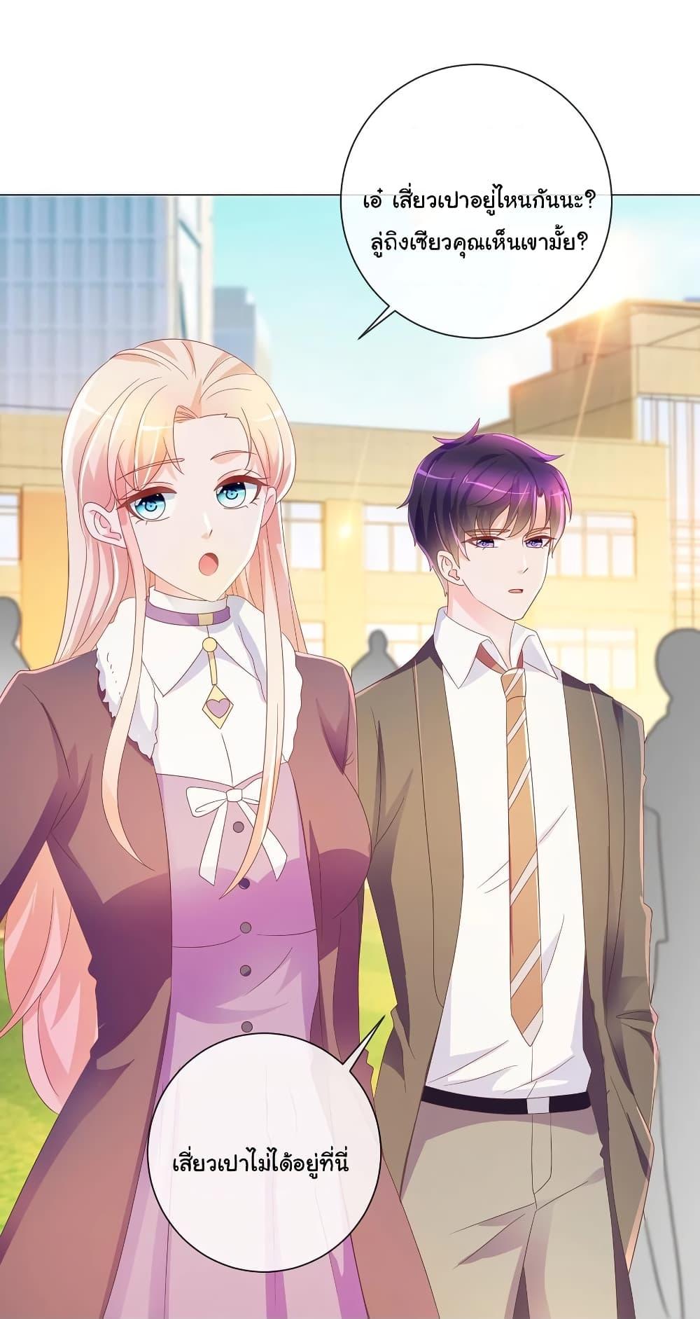 Manga-lc-com อ่านมังงะ อ่านการ์ตูน ออนไลน์ ฟรี The Lovely Wife And Strange Marriage ตอนที่ 1 2 3 4 5 6 7 8 9 10 11 12 13 14 ฟรี ไม่มีโฆษณา Manga-lc - อ่าน มังงะ อ่าน การ์ตูน ออนไลน์ อ่านมังงะ ฟรี