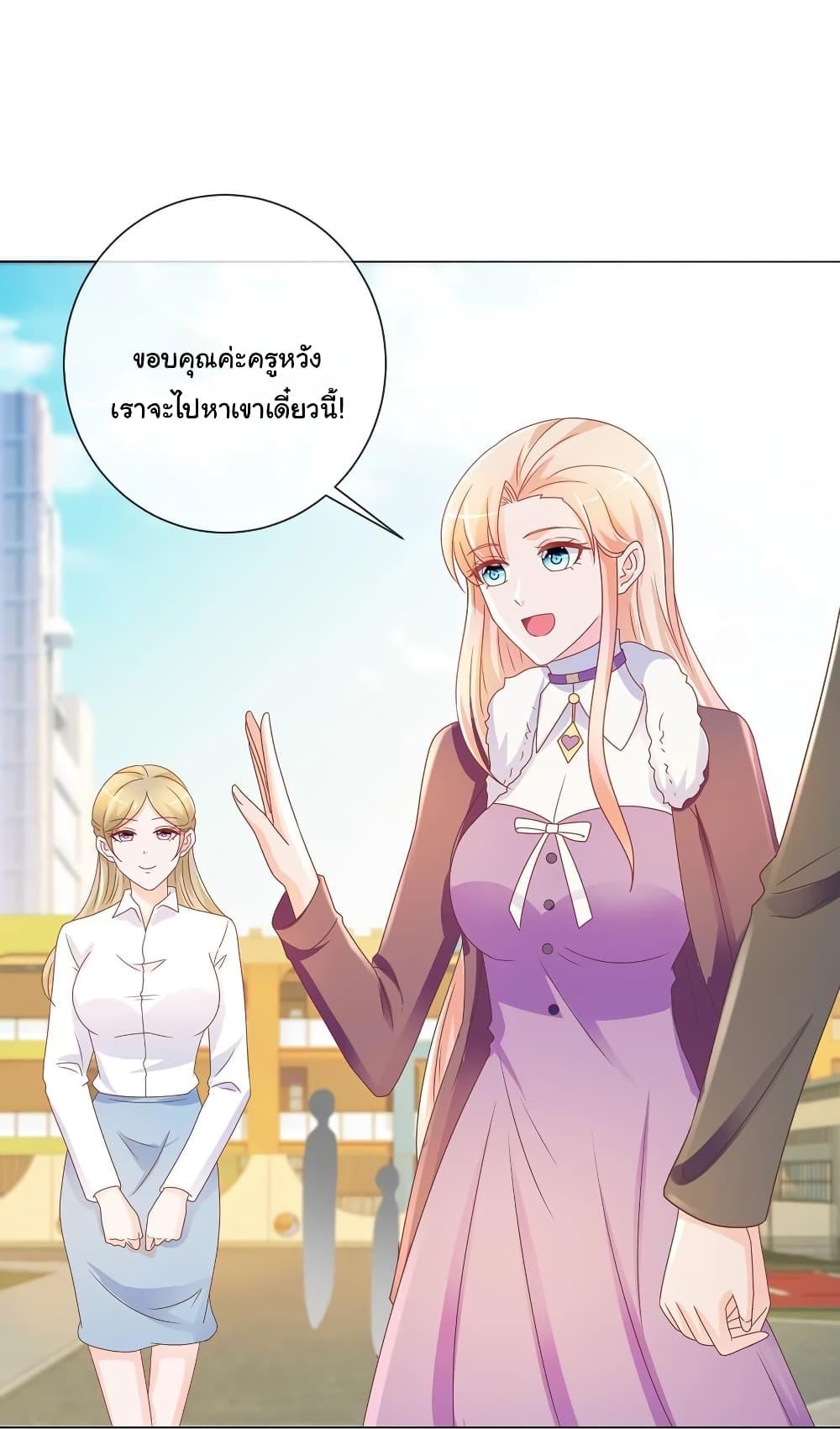 Manga-lc-com อ่านมังงะ อ่านการ์ตูน ออนไลน์ ฟรี The Lovely Wife And Strange Marriage ตอนที่ 1 2 3 4 5 6 7 8 9 10 11 12 13 14 ฟรี ไม่มีโฆษณา Manga-lc - อ่าน มังงะ อ่าน การ์ตูน ออนไลน์ อ่านมังงะ ฟรี