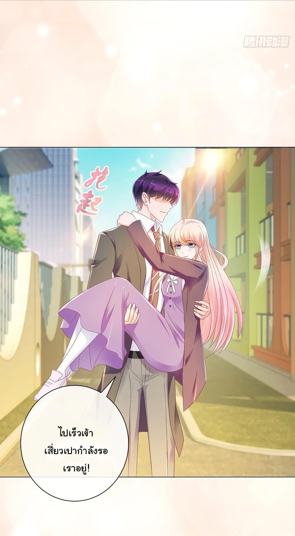 Manga-lc-com อ่านมังงะ อ่านการ์ตูน ออนไลน์ ฟรี The Lovely Wife And Strange Marriage ตอนที่ 1 2 3 4 5 6 7 8 9 10 11 12 13 14 ฟรี ไม่มีโฆษณา Manga-lc - อ่าน มังงะ อ่าน การ์ตูน ออนไลน์ อ่านมังงะ ฟรี