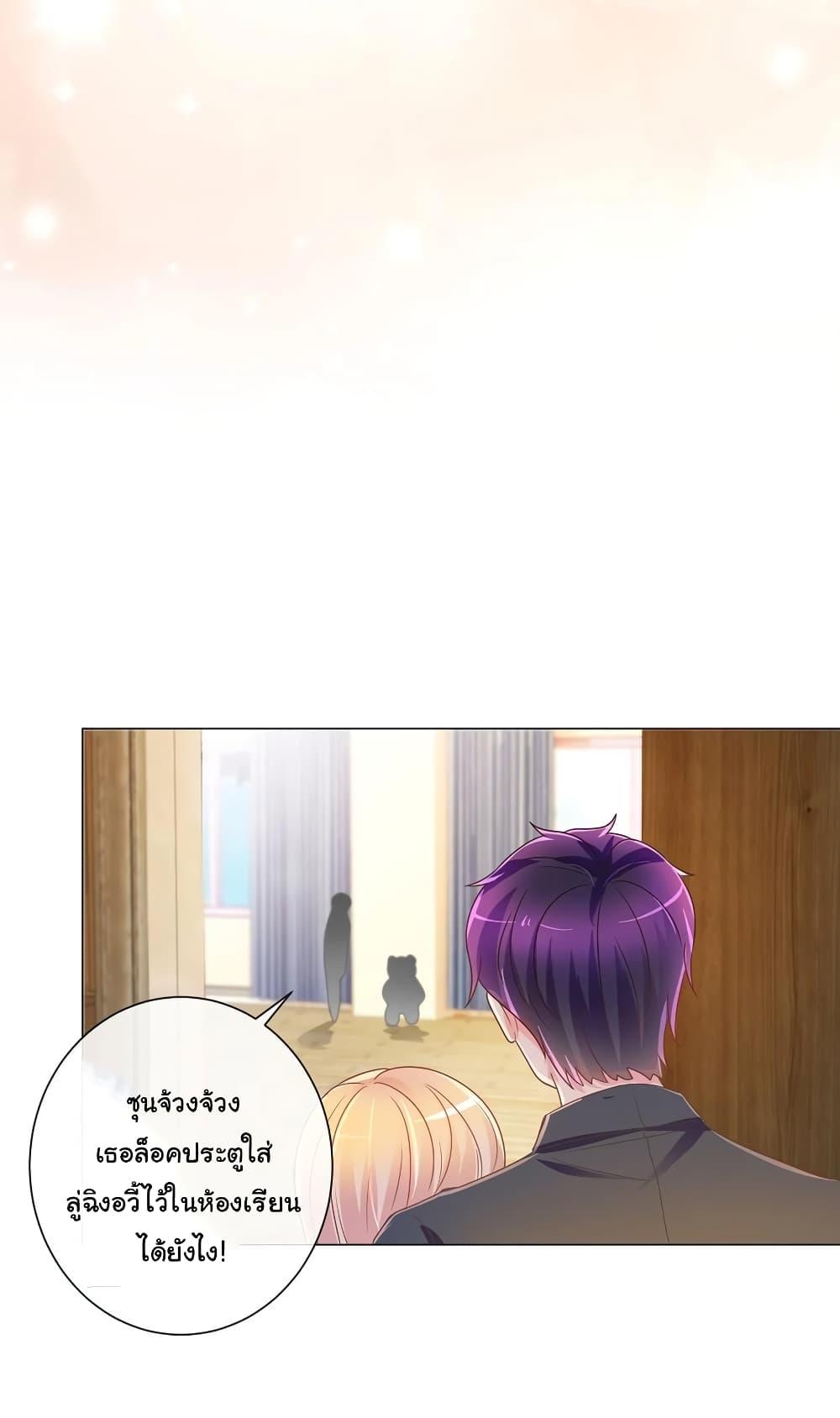 Manga-lc-com อ่านมังงะ อ่านการ์ตูน ออนไลน์ ฟรี The Lovely Wife And Strange Marriage ตอนที่ 1 2 3 4 5 6 7 8 9 10 11 12 13 14 ฟรี ไม่มีโฆษณา Manga-lc - อ่าน มังงะ อ่าน การ์ตูน ออนไลน์ อ่านมังงะ ฟรี