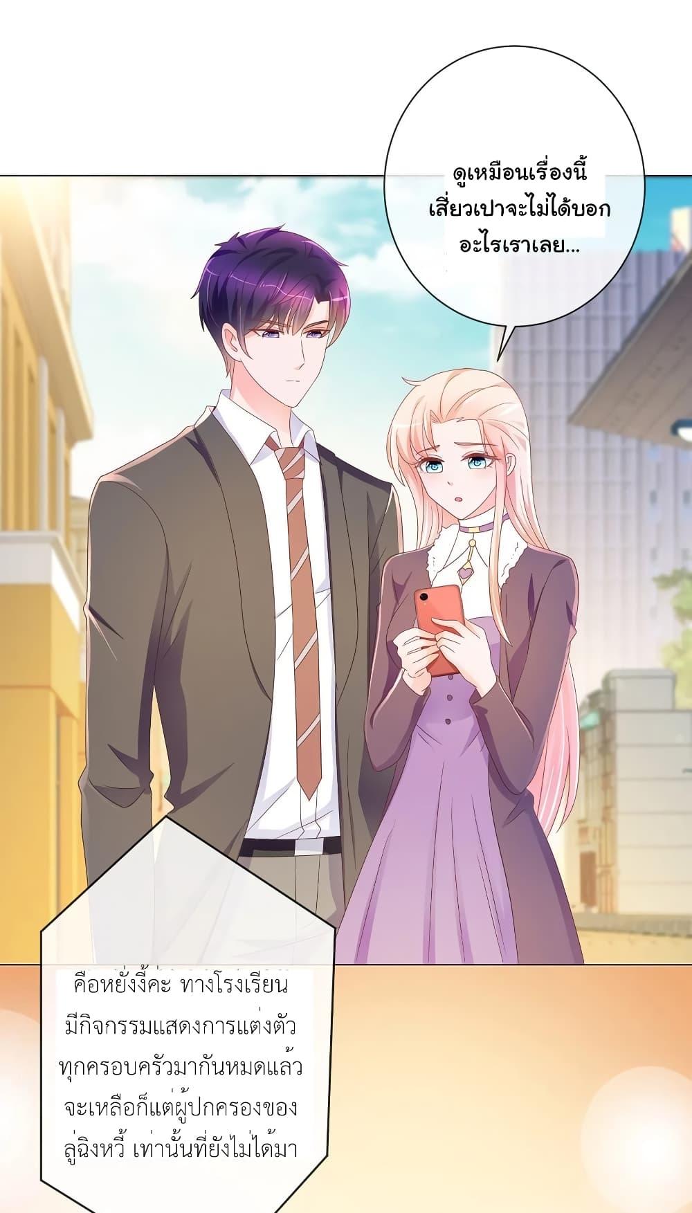 Manga-lc-com อ่านมังงะ อ่านการ์ตูน ออนไลน์ ฟรี The Lovely Wife And Strange Marriage ตอนที่ 1 2 3 4 5 6 7 8 9 10 11 12 13 14 ฟรี ไม่มีโฆษณา Manga-lc - อ่าน มังงะ อ่าน การ์ตูน ออนไลน์ อ่านมังงะ ฟรี