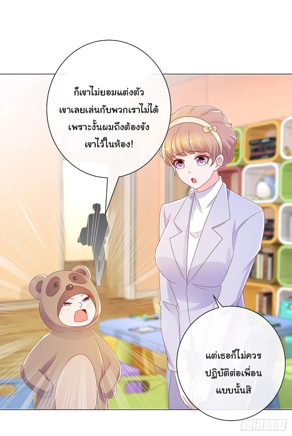 Manga-lc-com อ่านมังงะ อ่านการ์ตูน ออนไลน์ ฟรี The Lovely Wife And Strange Marriage ตอนที่ 1 2 3 4 5 6 7 8 9 10 11 12 13 14 ฟรี ไม่มีโฆษณา Manga-lc - อ่าน มังงะ อ่าน การ์ตูน ออนไลน์ อ่านมังงะ ฟรี