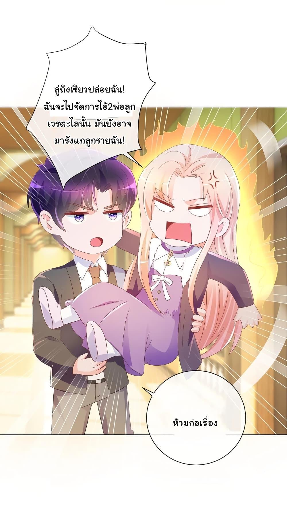 Manga-lc-com อ่านมังงะ อ่านการ์ตูน ออนไลน์ ฟรี The Lovely Wife And Strange Marriage ตอนที่ 1 2 3 4 5 6 7 8 9 10 11 12 13 14 ฟรี ไม่มีโฆษณา Manga-lc - อ่าน มังงะ อ่าน การ์ตูน ออนไลน์ อ่านมังงะ ฟรี