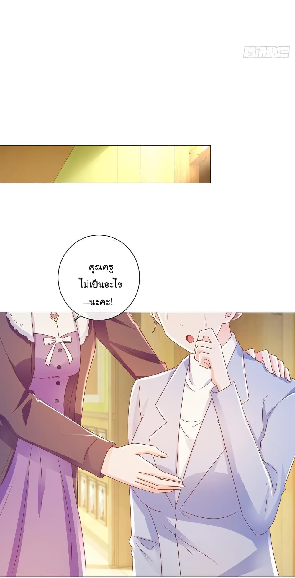 Manga-lc-com อ่านมังงะ อ่านการ์ตูน ออนไลน์ ฟรี The Lovely Wife And Strange Marriage ตอนที่ 1 2 3 4 5 6 7 8 9 10 11 12 13 14 ฟรี ไม่มีโฆษณา Manga-lc - อ่าน มังงะ อ่าน การ์ตูน ออนไลน์ อ่านมังงะ ฟรี