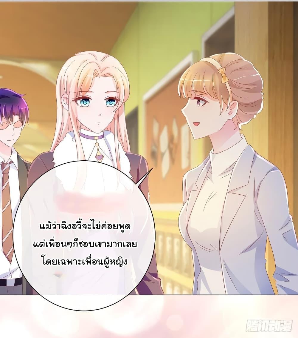 Manga-lc-com อ่านมังงะ อ่านการ์ตูน ออนไลน์ ฟรี The Lovely Wife And Strange Marriage ตอนที่ 1 2 3 4 5 6 7 8 9 10 11 12 13 14 ฟรี ไม่มีโฆษณา Manga-lc - อ่าน มังงะ อ่าน การ์ตูน ออนไลน์ อ่านมังงะ ฟรี
