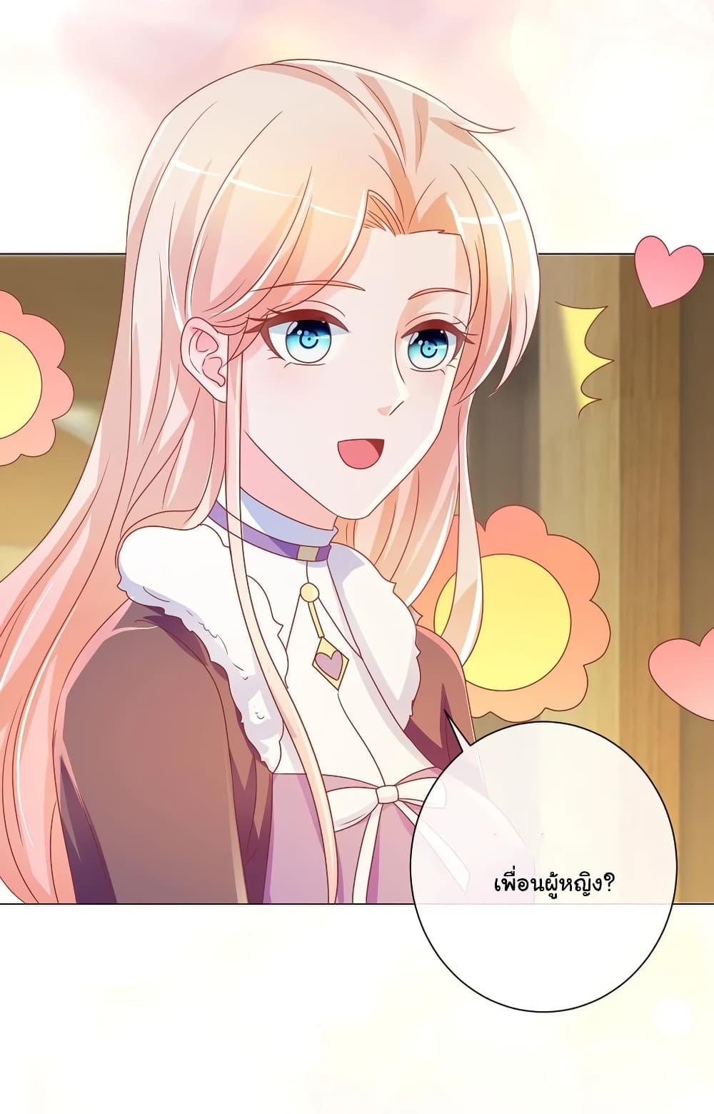 Manga-lc-com อ่านมังงะ อ่านการ์ตูน ออนไลน์ ฟรี The Lovely Wife And Strange Marriage ตอนที่ 1 2 3 4 5 6 7 8 9 10 11 12 13 14 ฟรี ไม่มีโฆษณา Manga-lc - อ่าน มังงะ อ่าน การ์ตูน ออนไลน์ อ่านมังงะ ฟรี