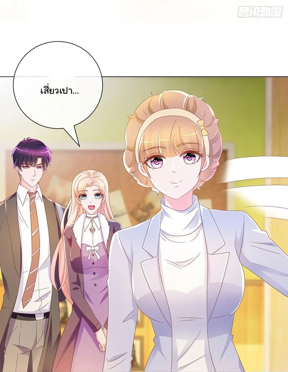 Manga-lc-com อ่านมังงะ อ่านการ์ตูน ออนไลน์ ฟรี The Lovely Wife And Strange Marriage ตอนที่ 1 2 3 4 5 6 7 8 9 10 11 12 13 14 ฟรี ไม่มีโฆษณา Manga-lc - อ่าน มังงะ อ่าน การ์ตูน ออนไลน์ อ่านมังงะ ฟรี