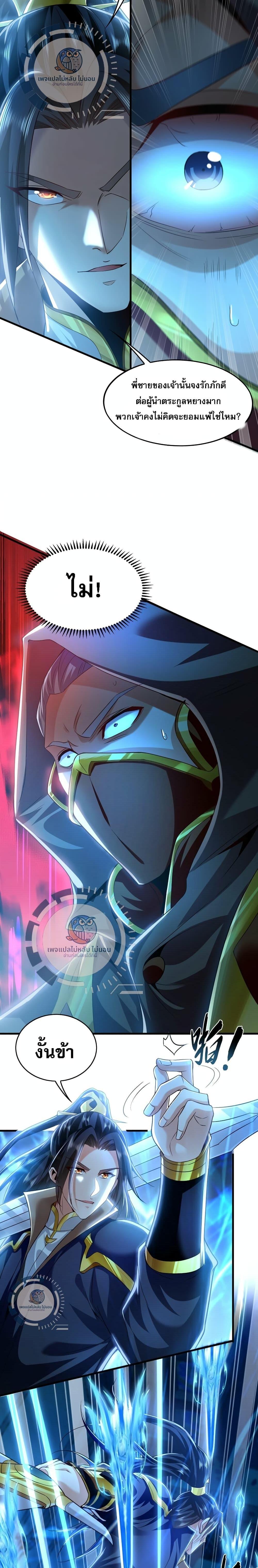 Manga-lc-com อ่านมังงะ อ่านการ์ตูน ออนไลน์ ฟรี I Have a Million Times Attack Speed. ตอนที่ 1 2 3 4 5 6 7 8 9 10 11 12 13 14 ฟรี ไม่มีโฆษณา Manga-lc - อ่าน มังงะ อ่าน การ์ตูน ออนไลน์ อ่านมังงะ ฟรี