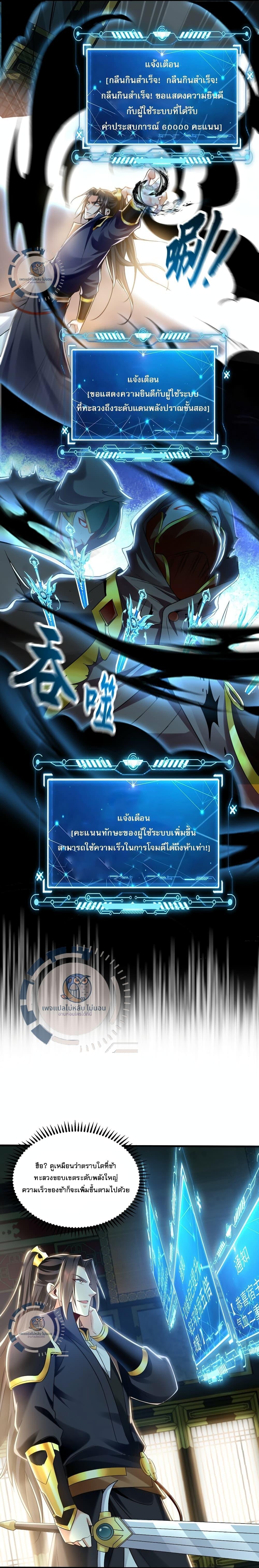 Manga-lc-com อ่านมังงะ อ่านการ์ตูน ออนไลน์ ฟรี I Have a Million Times Attack Speed. ตอนที่ 1 2 3 4 5 6 7 8 9 10 11 12 13 14 ฟรี ไม่มีโฆษณา Manga-lc - อ่าน มังงะ อ่าน การ์ตูน ออนไลน์ อ่านมังงะ ฟรี