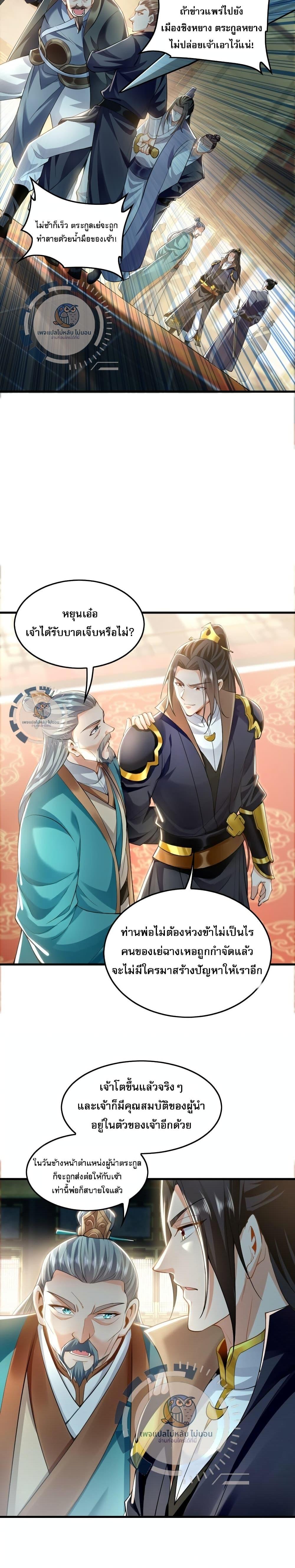 Manga-lc-com อ่านมังงะ อ่านการ์ตูน ออนไลน์ ฟรี I Have a Million Times Attack Speed. ตอนที่ 1 2 3 4 5 6 7 8 9 10 11 12 13 14 ฟรี ไม่มีโฆษณา Manga-lc - อ่าน มังงะ อ่าน การ์ตูน ออนไลน์ อ่านมังงะ ฟรี