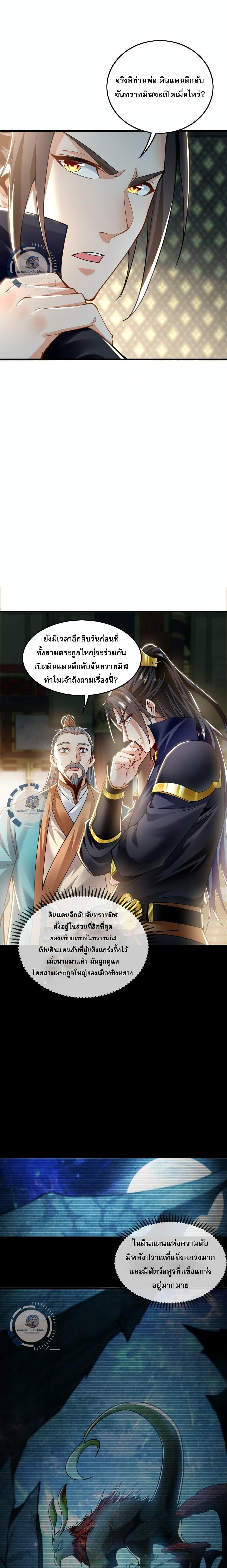 Manga-lc-com อ่านมังงะ อ่านการ์ตูน ออนไลน์ ฟรี I Have a Million Times Attack Speed. ตอนที่ 1 2 3 4 5 6 7 8 9 10 11 12 13 14 ฟรี ไม่มีโฆษณา Manga-lc - อ่าน มังงะ อ่าน การ์ตูน ออนไลน์ อ่านมังงะ ฟรี