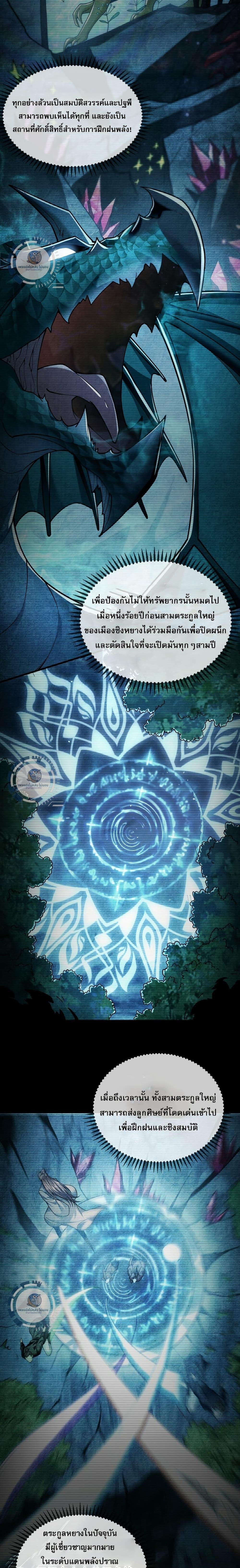 Manga-lc-com อ่านมังงะ อ่านการ์ตูน ออนไลน์ ฟรี I Have a Million Times Attack Speed. ตอนที่ 1 2 3 4 5 6 7 8 9 10 11 12 13 14 ฟรี ไม่มีโฆษณา Manga-lc - อ่าน มังงะ อ่าน การ์ตูน ออนไลน์ อ่านมังงะ ฟรี