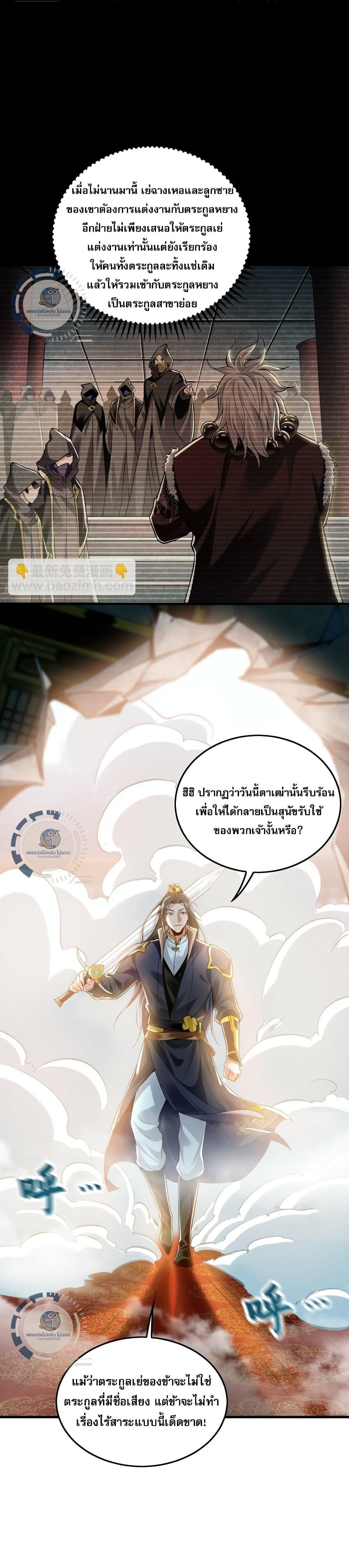 Manga-lc-com อ่านมังงะ อ่านการ์ตูน ออนไลน์ ฟรี I Have a Million Times Attack Speed. ตอนที่ 1 2 3 4 5 6 7 8 9 10 11 12 13 14 ฟรี ไม่มีโฆษณา Manga-lc - อ่าน มังงะ อ่าน การ์ตูน ออนไลน์ อ่านมังงะ ฟรี