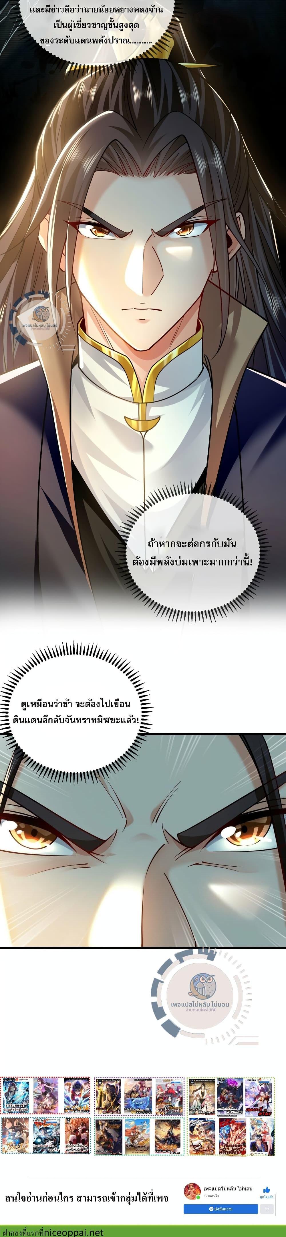 Manga-lc-com อ่านมังงะ อ่านการ์ตูน ออนไลน์ ฟรี I Have a Million Times Attack Speed. ตอนที่ 1 2 3 4 5 6 7 8 9 10 11 12 13 14 ฟรี ไม่มีโฆษณา Manga-lc - อ่าน มังงะ อ่าน การ์ตูน ออนไลน์ อ่านมังงะ ฟรี