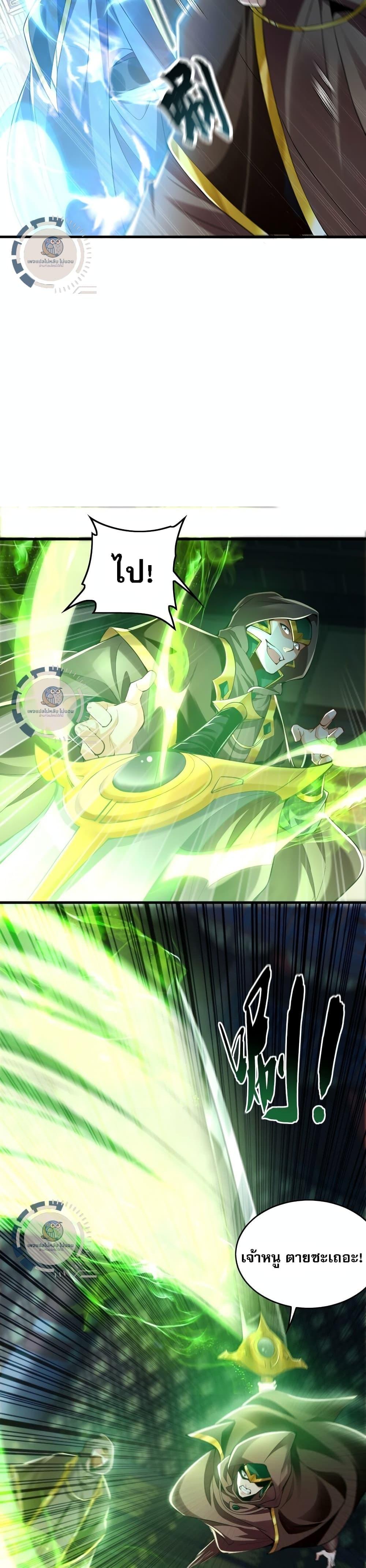 Manga-lc-com อ่านมังงะ อ่านการ์ตูน ออนไลน์ ฟรี I Have a Million Times Attack Speed. ตอนที่ 1 2 3 4 5 6 7 8 9 10 11 12 13 14 ฟรี ไม่มีโฆษณา Manga-lc - อ่าน มังงะ อ่าน การ์ตูน ออนไลน์ อ่านมังงะ ฟรี