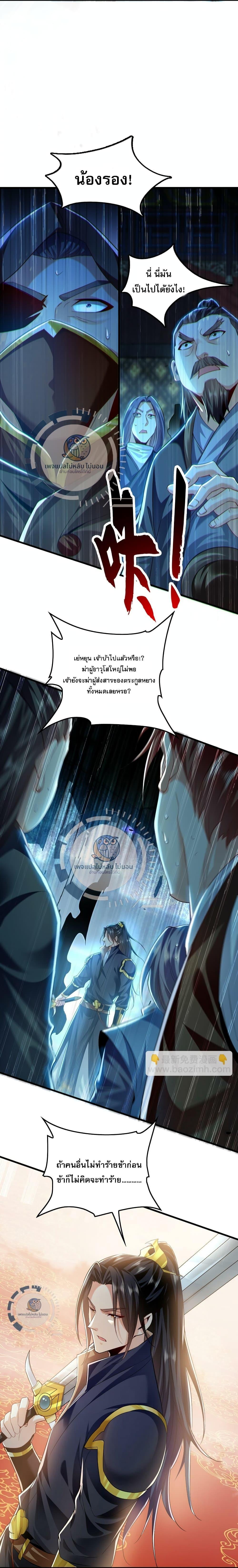 Manga-lc-com อ่านมังงะ อ่านการ์ตูน ออนไลน์ ฟรี I Have a Million Times Attack Speed. ตอนที่ 1 2 3 4 5 6 7 8 9 10 11 12 13 14 ฟรี ไม่มีโฆษณา Manga-lc - อ่าน มังงะ อ่าน การ์ตูน ออนไลน์ อ่านมังงะ ฟรี