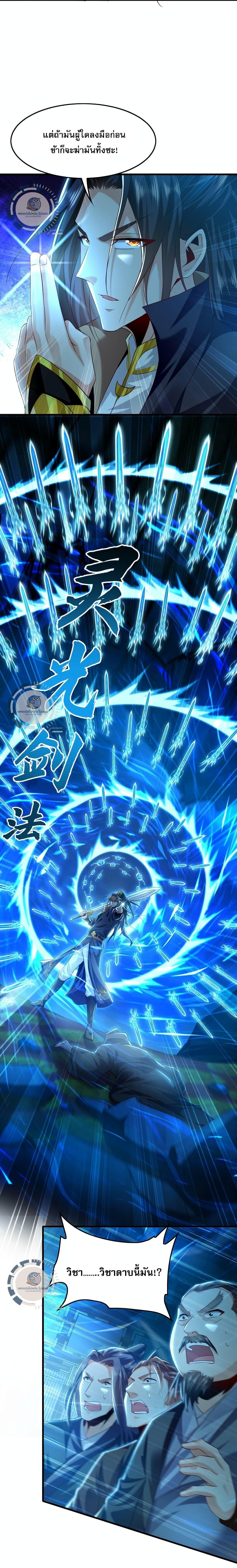 Manga-lc-com อ่านมังงะ อ่านการ์ตูน ออนไลน์ ฟรี I Have a Million Times Attack Speed. ตอนที่ 1 2 3 4 5 6 7 8 9 10 11 12 13 14 ฟรี ไม่มีโฆษณา Manga-lc - อ่าน มังงะ อ่าน การ์ตูน ออนไลน์ อ่านมังงะ ฟรี