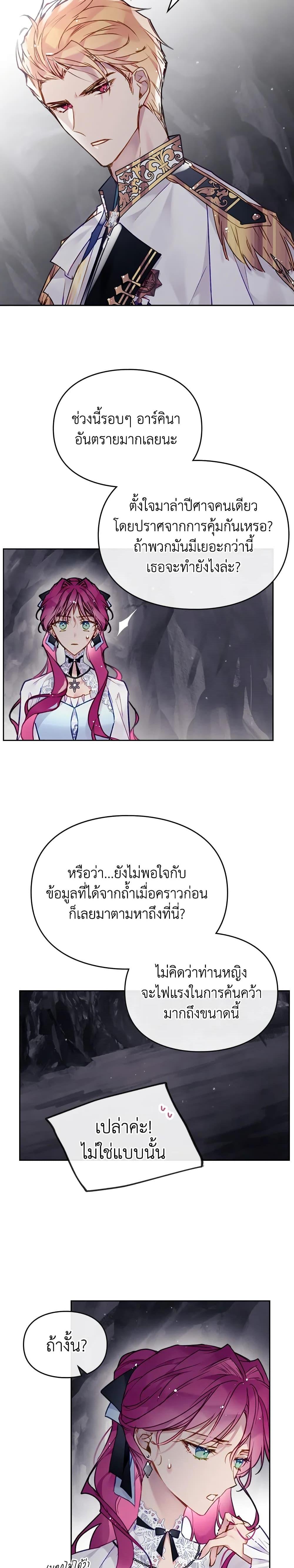 Manga-lc-com อ่านมังงะ อ่านการ์ตูน ออนไลน์ ฟรี Death Is The Only Ending For The Villainess ตอนที่ 1 2 3 4 5 6 7 8 9 10 11 12 13 14 ฟรี ไม่มีโฆษณา Manga-lc - อ่าน มังงะ อ่าน การ์ตูน ออนไลน์ อ่านมังงะ ฟรี