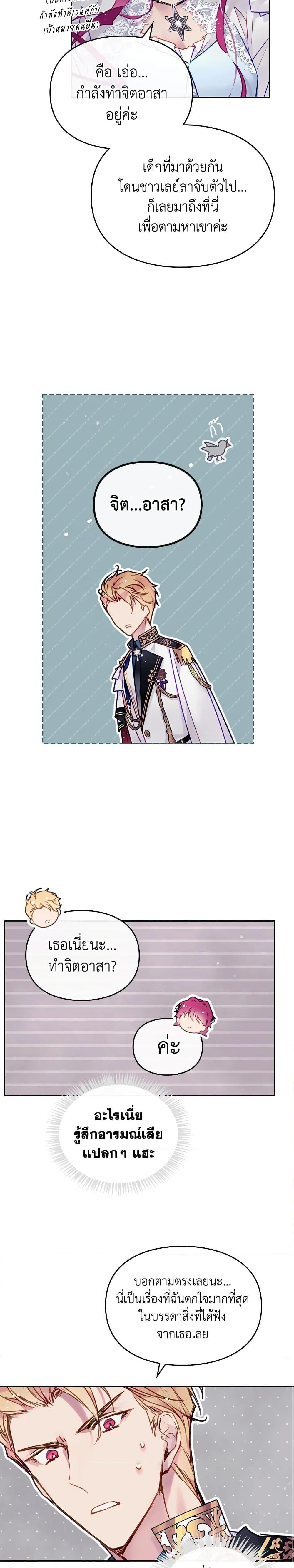 Manga-lc-com อ่านมังงะ อ่านการ์ตูน ออนไลน์ ฟรี Death Is The Only Ending For The Villainess ตอนที่ 1 2 3 4 5 6 7 8 9 10 11 12 13 14 ฟรี ไม่มีโฆษณา Manga-lc - อ่าน มังงะ อ่าน การ์ตูน ออนไลน์ อ่านมังงะ ฟรี