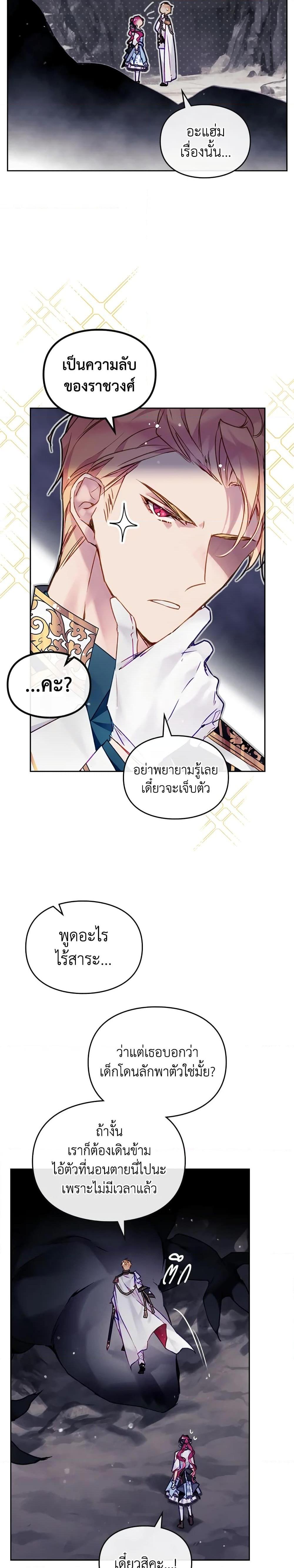 Manga-lc-com อ่านมังงะ อ่านการ์ตูน ออนไลน์ ฟรี Death Is The Only Ending For The Villainess ตอนที่ 1 2 3 4 5 6 7 8 9 10 11 12 13 14 ฟรี ไม่มีโฆษณา Manga-lc - อ่าน มังงะ อ่าน การ์ตูน ออนไลน์ อ่านมังงะ ฟรี