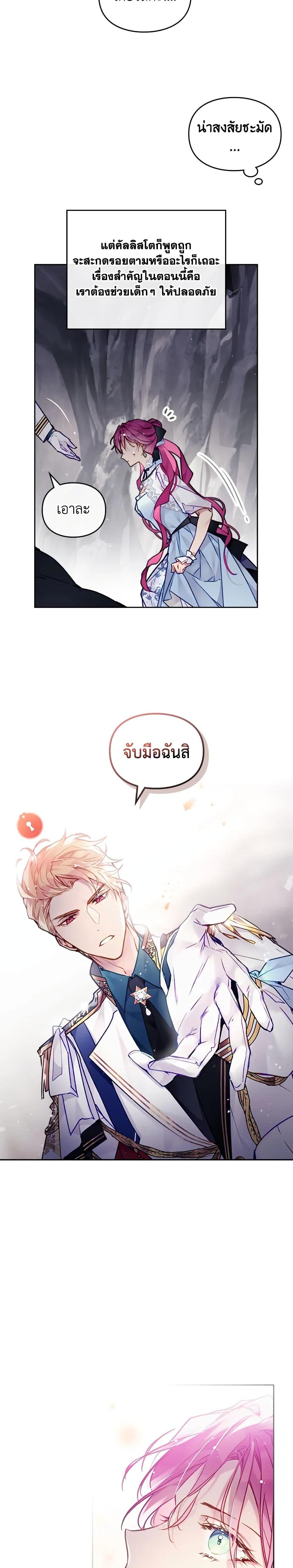 Manga-lc-com อ่านมังงะ อ่านการ์ตูน ออนไลน์ ฟรี Death Is The Only Ending For The Villainess ตอนที่ 1 2 3 4 5 6 7 8 9 10 11 12 13 14 ฟรี ไม่มีโฆษณา Manga-lc - อ่าน มังงะ อ่าน การ์ตูน ออนไลน์ อ่านมังงะ ฟรี